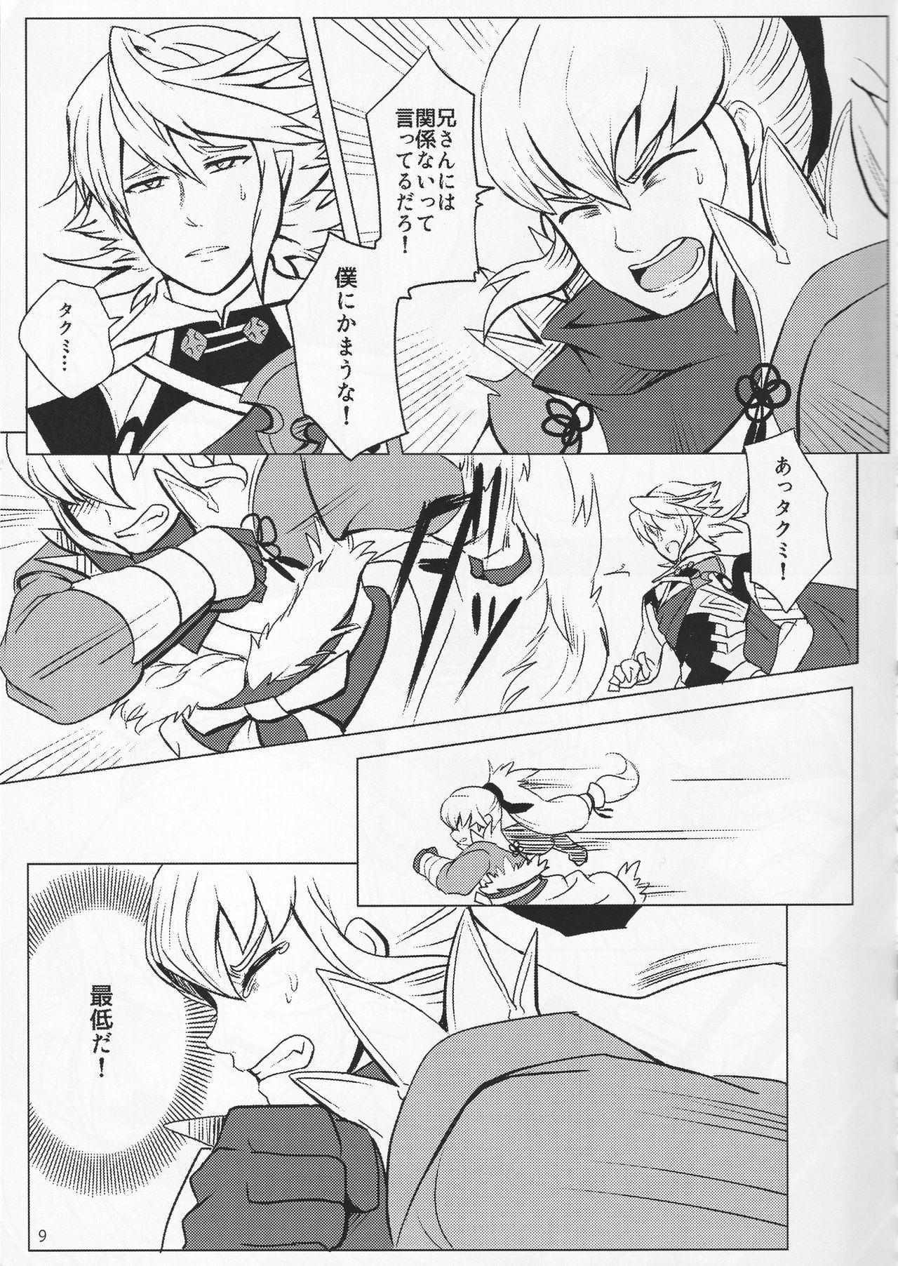 Uncensored Sunao Dream - Fire emblem if | fire emblem fates Hairy - Page 9