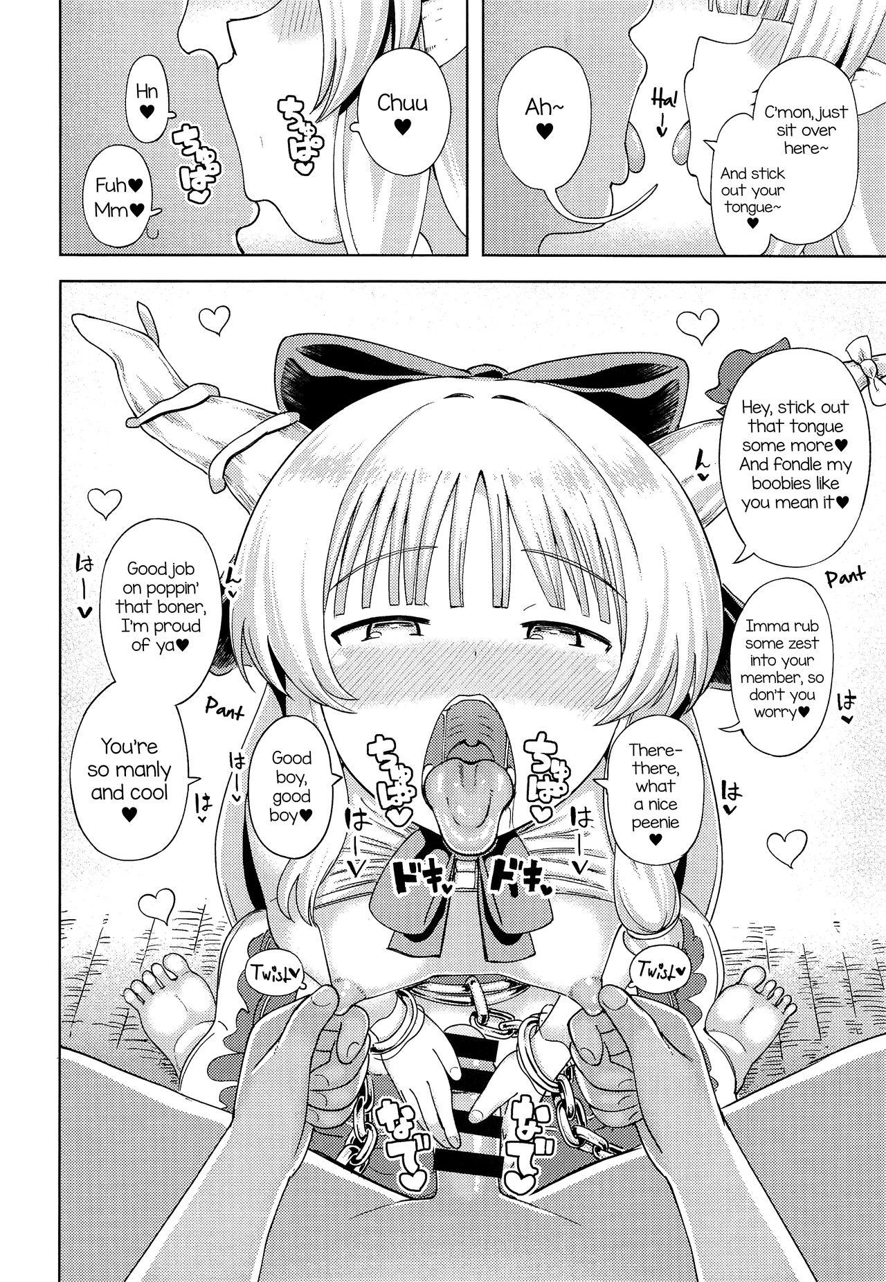 Cam Sex Ibuki Suika wa Amayakashitai | Suika Ibuki Wants To Pamper You! - Touhou project Thick - Page 3