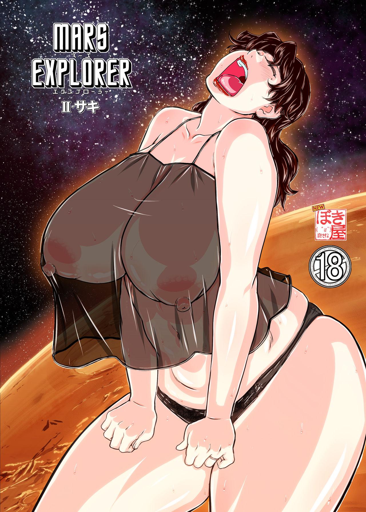 Slutty MARS EXPLORER 2 Saki - Original Ikillitts - Picture 1