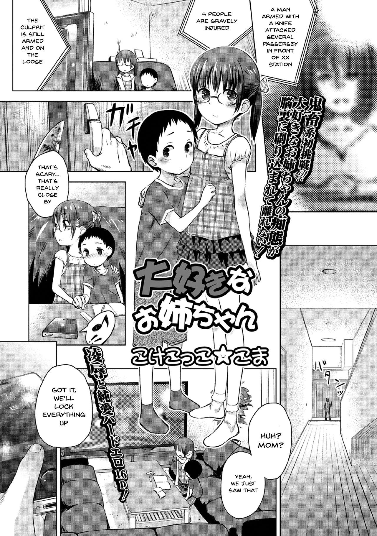 [Anthology] Megane Loli Choukyou Jugyou!! ~Otonashii Megane Lolikko ni Muriyari Dekachin Sounyuu~ | The Loli In Glasses' Training Lesson!! ~Force Fucking a Timid Glasses Wearing Loli With My Big Cock~ Ch. 1-2 [English] {Doujins.com} 18