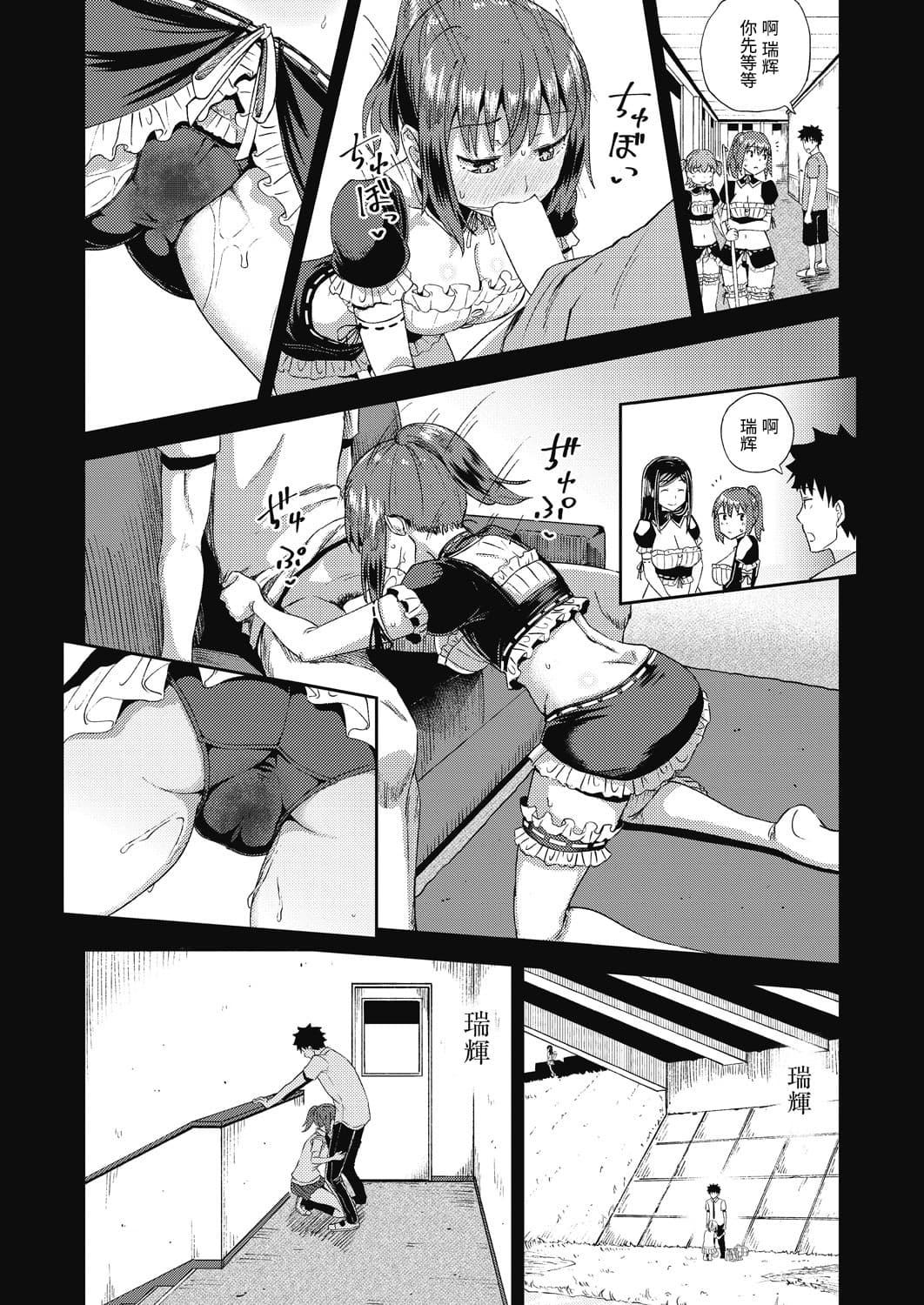 Nylon Osananajimi wa Ore no Senzoku Okuchi Maid 2 Anal Fuck - Page 12
