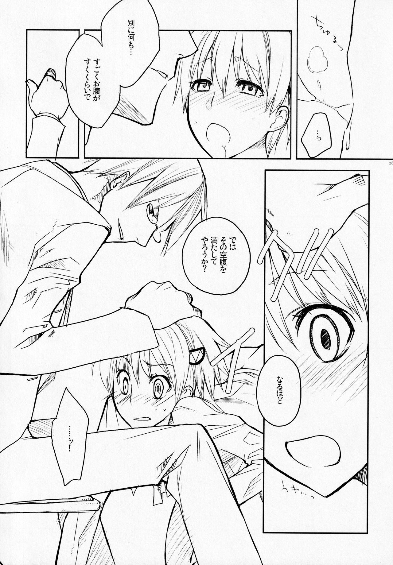 Consolo Hayabusa Haitaido - Majin tantei nougami neuro Orgy - Page 7