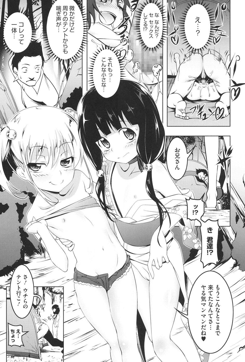 Fuck My Pussy Yaritai Sakari Threesome - Page 10