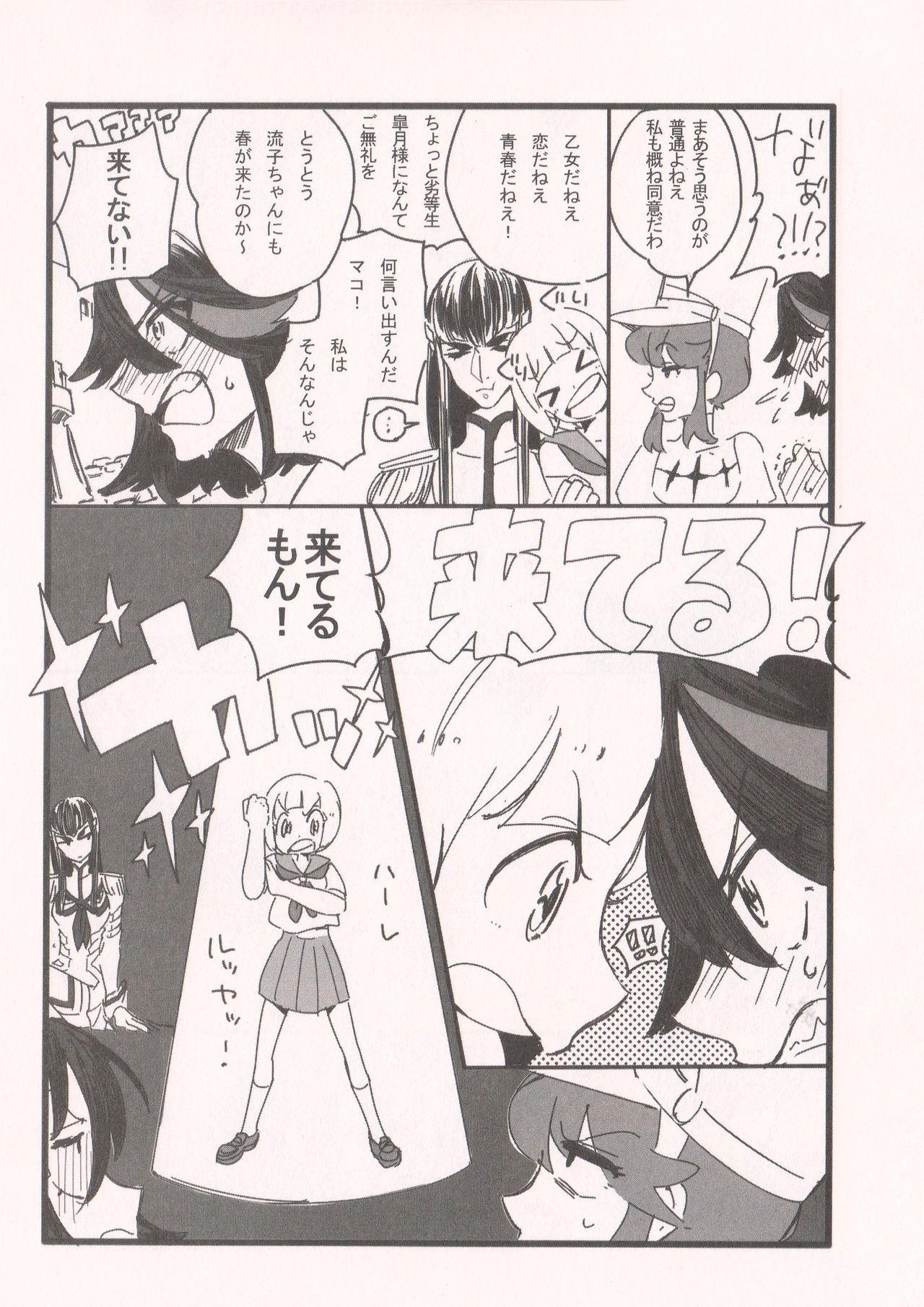 Tribute Chime wa nara nai. - Kill la kill Dykes - Page 5