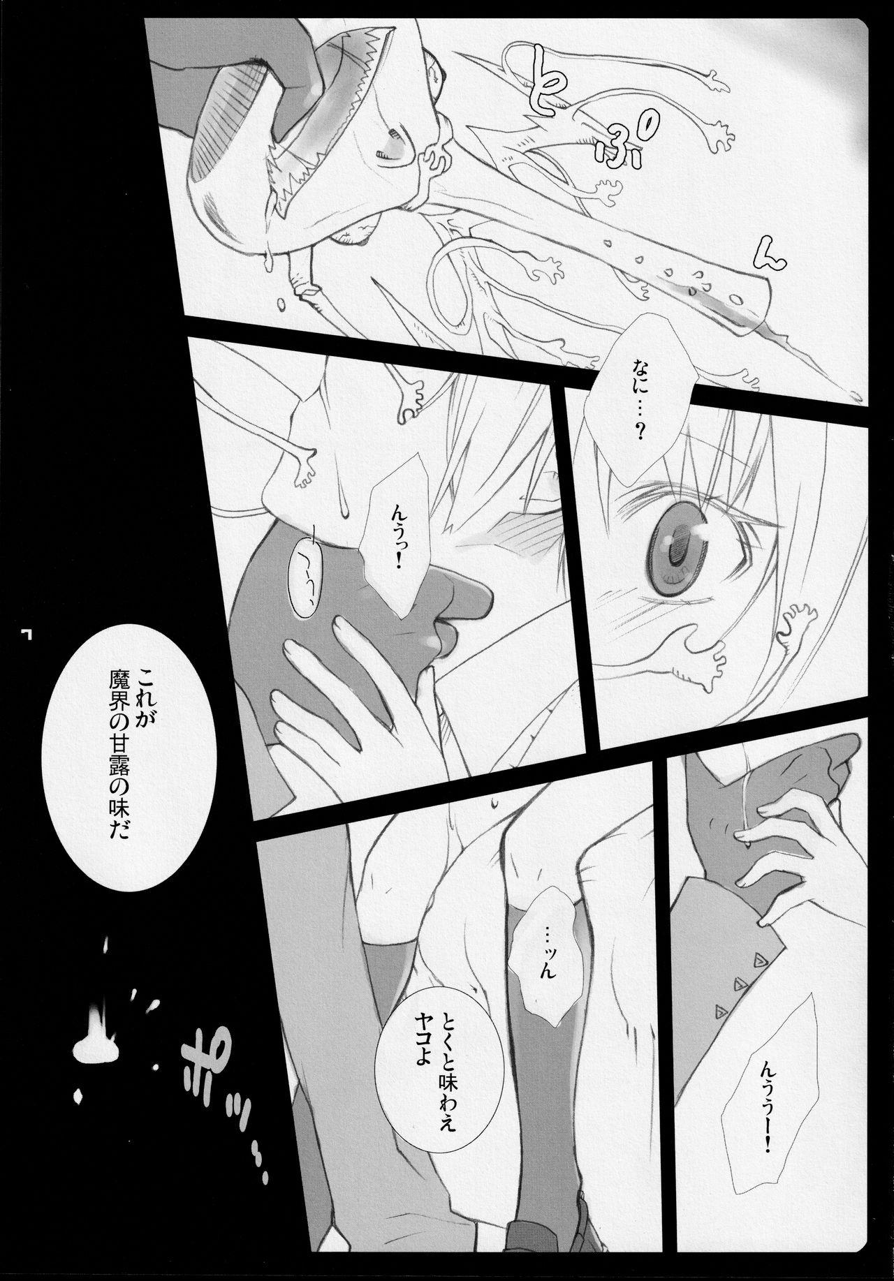 Gay 3some High Time Flyer - Majin tantei nougami neuro Chaturbate - Page 6