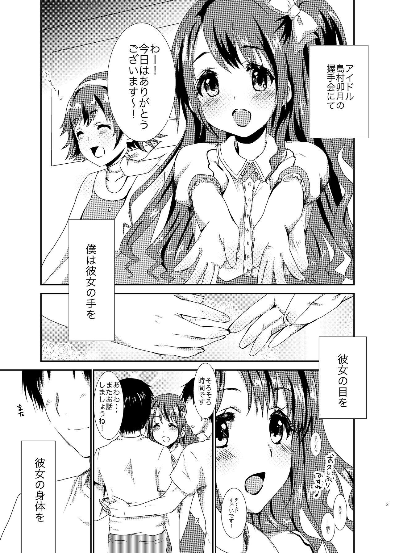 Cheating office+love2 - The idolmaster Porn - Page 2