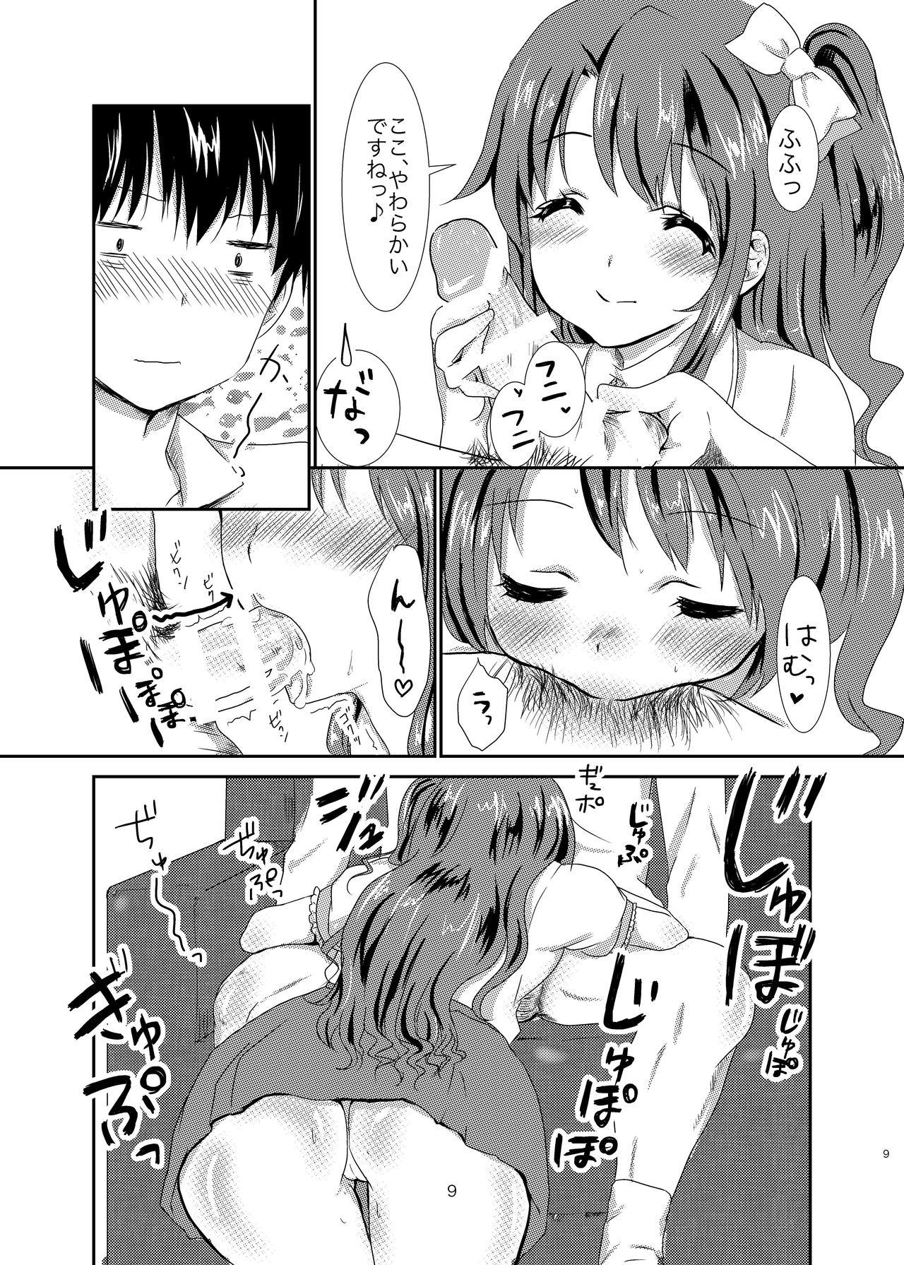 Massage Creep office+love2 - The idolmaster Amateurs Gone - Page 8