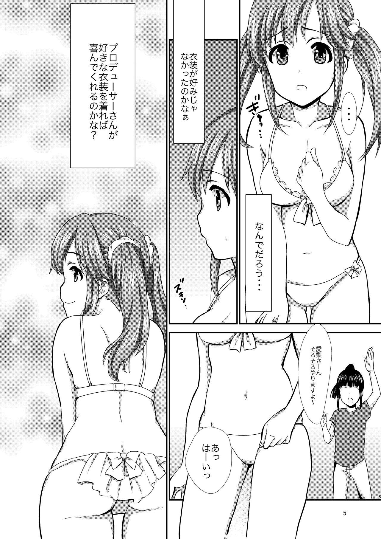 Naturaltits office+love4 - The idolmaster Cumshots - Page 4