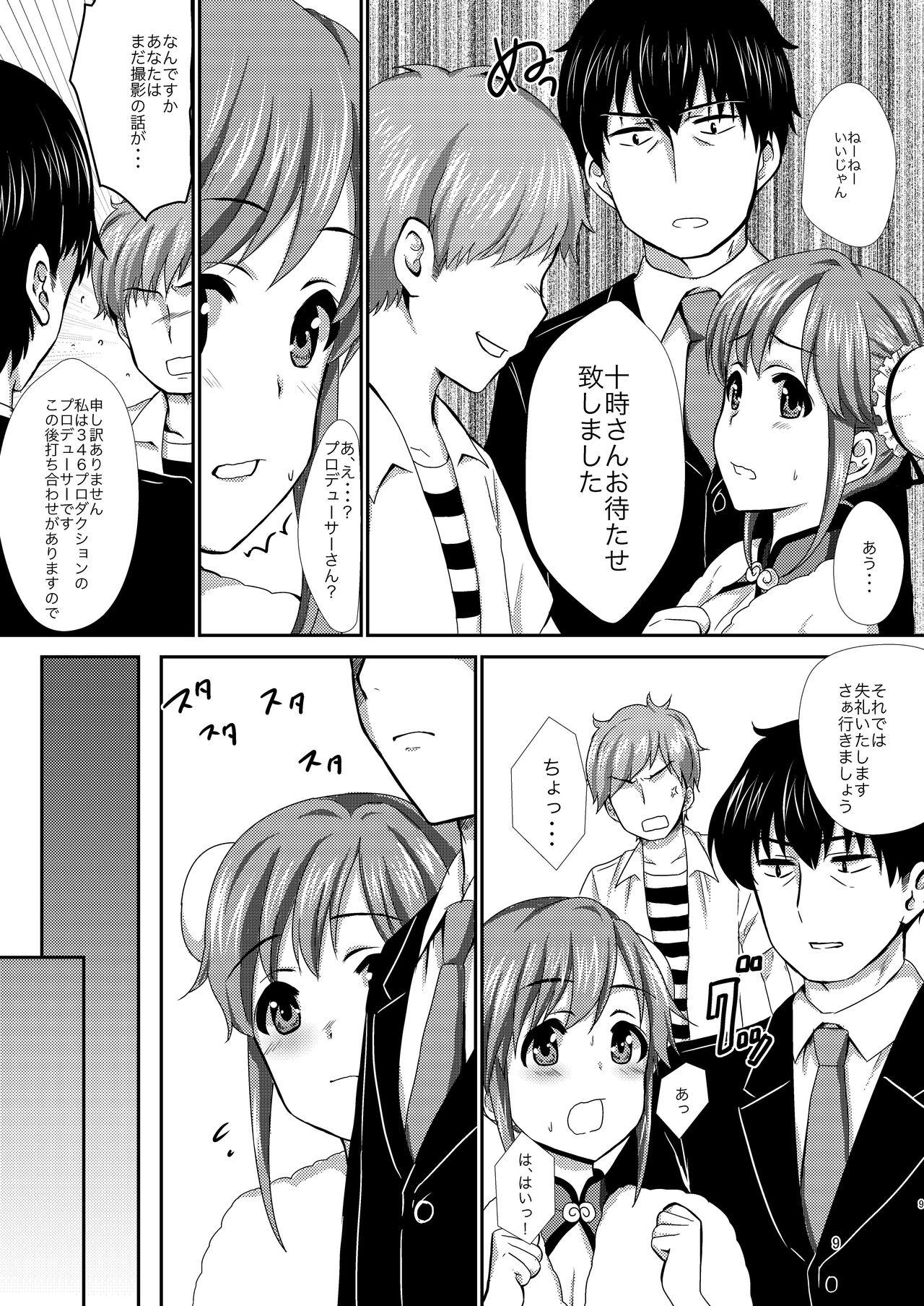 Blacksonboys office+love4 - The idolmaster Amateur Pussy - Page 8