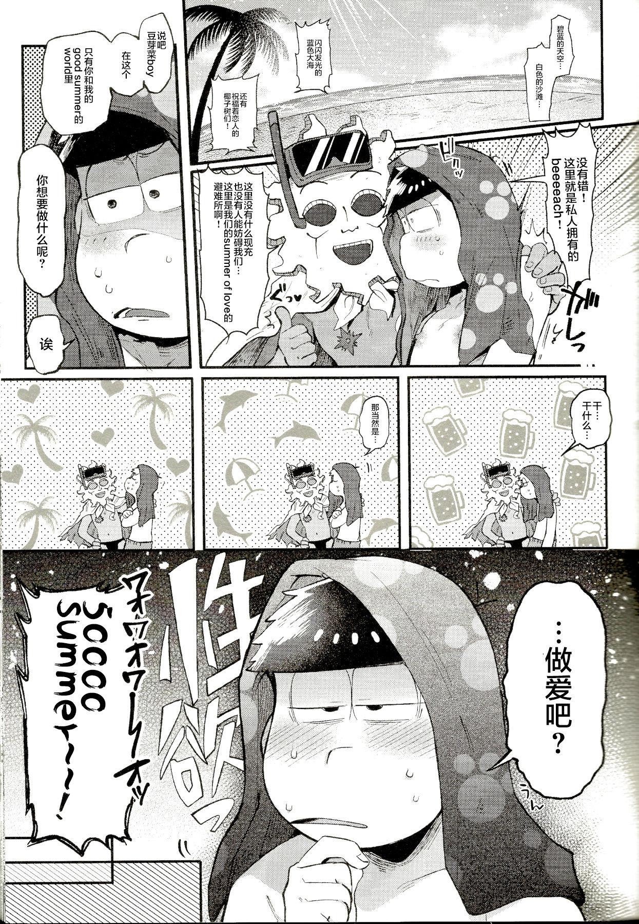 Girl Girl Season in the Summer - Osomatsu-san Colombia - Page 13