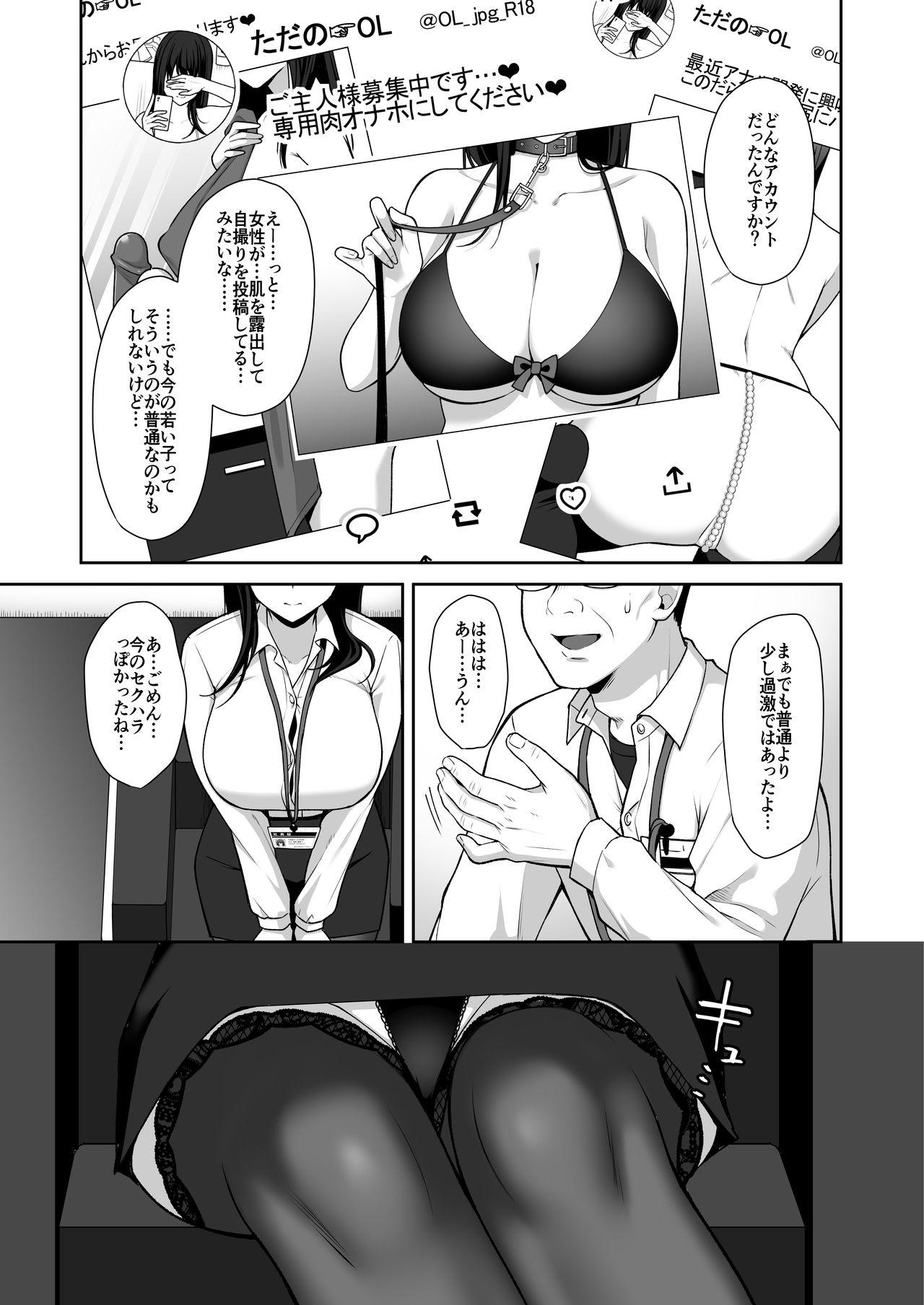 Stripping Utakata Fisting - Page 6