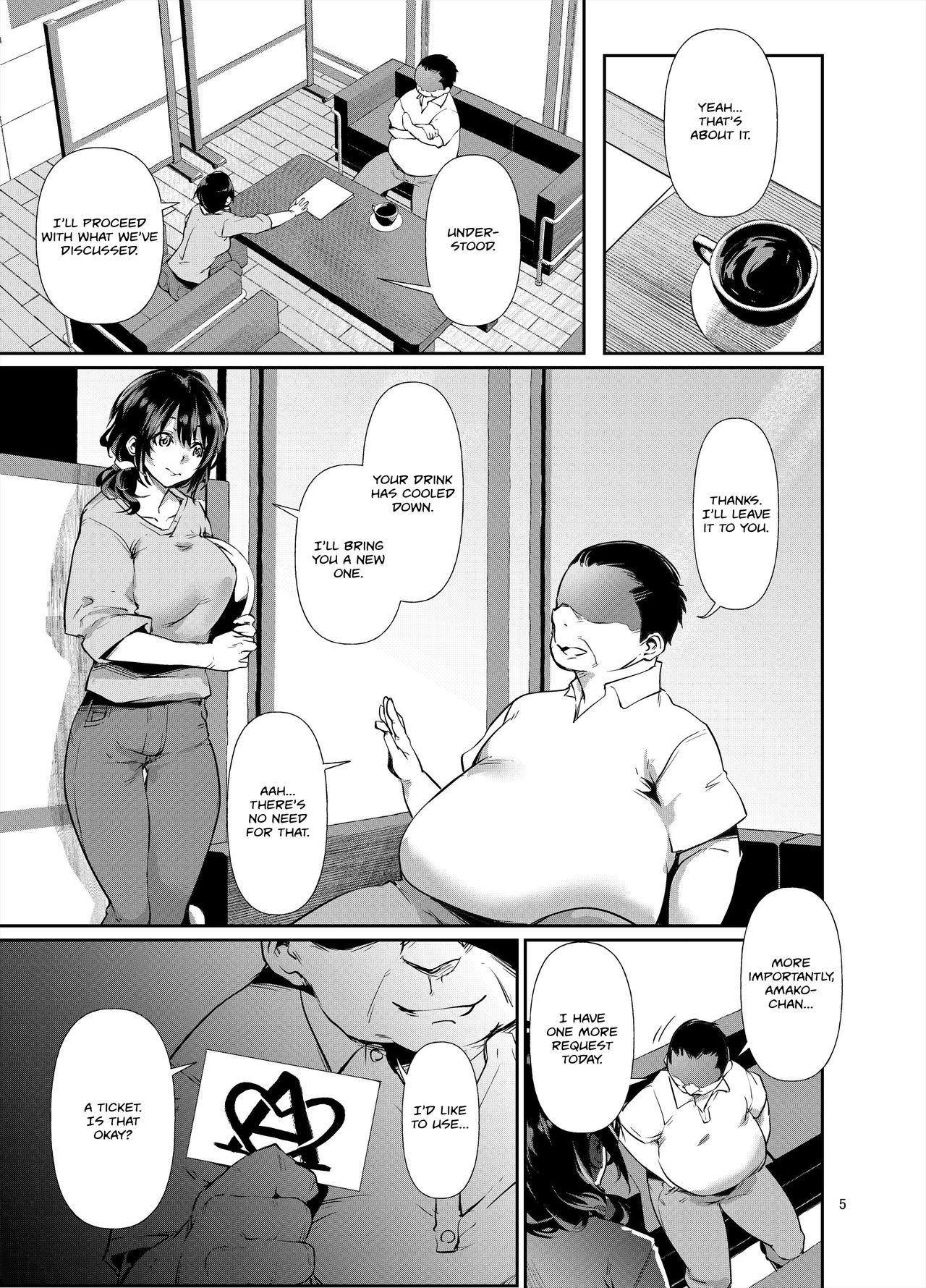 Wives [D2 Algorithm (Rokuichi)] Amako Ticket Extra ~Onikuya-san Hen~ | Amako Ticket Extra ~Butcher Edition~ [English] [Nisor] - Original Big Penis - Page 6