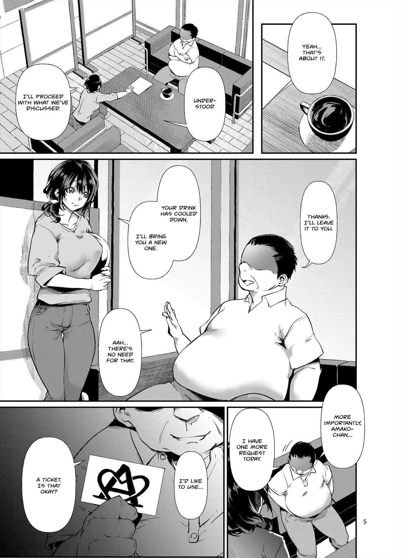 Naked Sex [D2 Algorithm (Rokuichi)] Amako Ticket Extra ~Onikuya-san Hen~ | Amako Ticket Extra ~Butcher Edition~ [English] [Nisor] - Original Femdom - Page 6