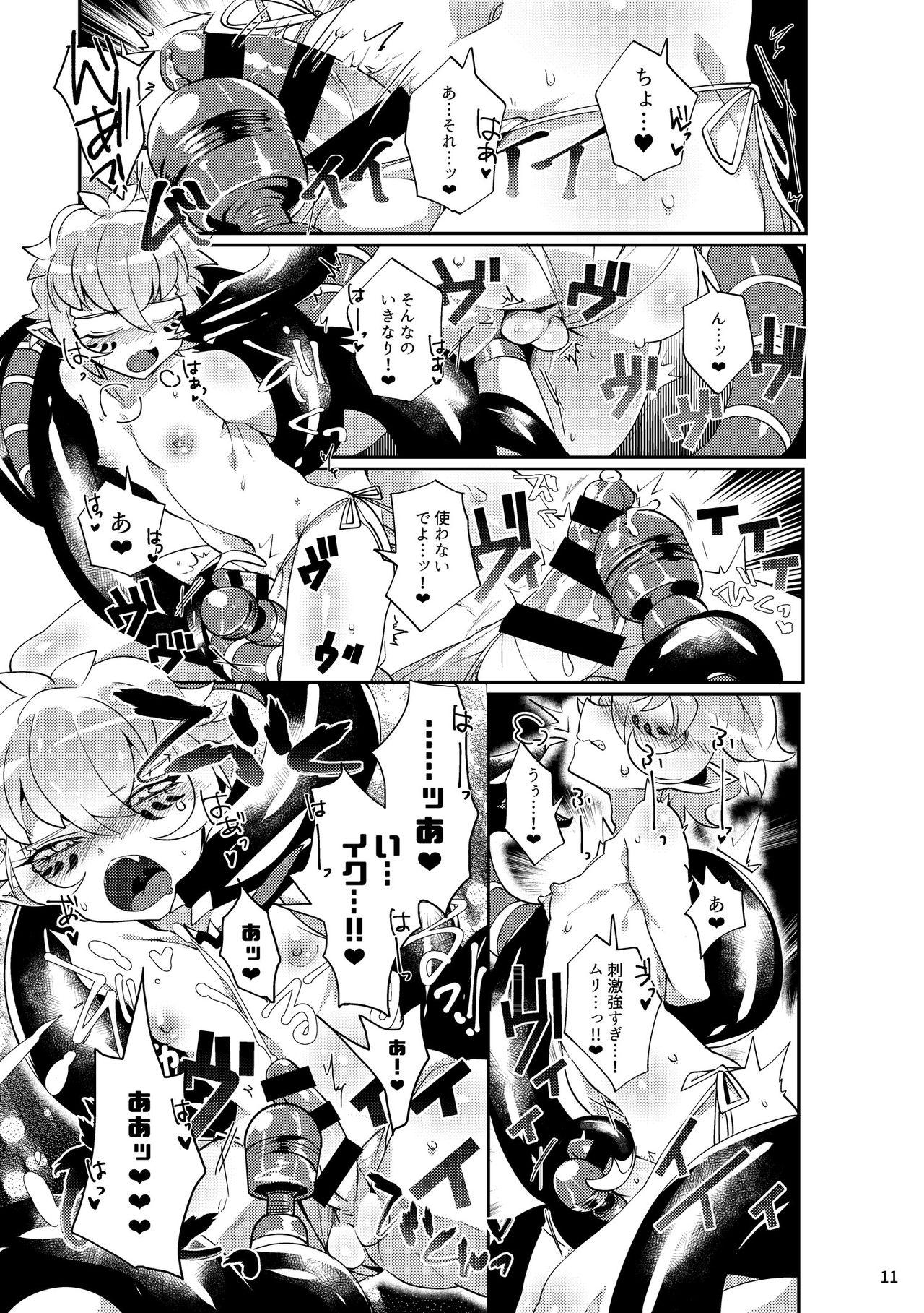 Cartoon Yakutou Nondara Kou Natta Hon - Onmyoji Amature Porn - Page 9