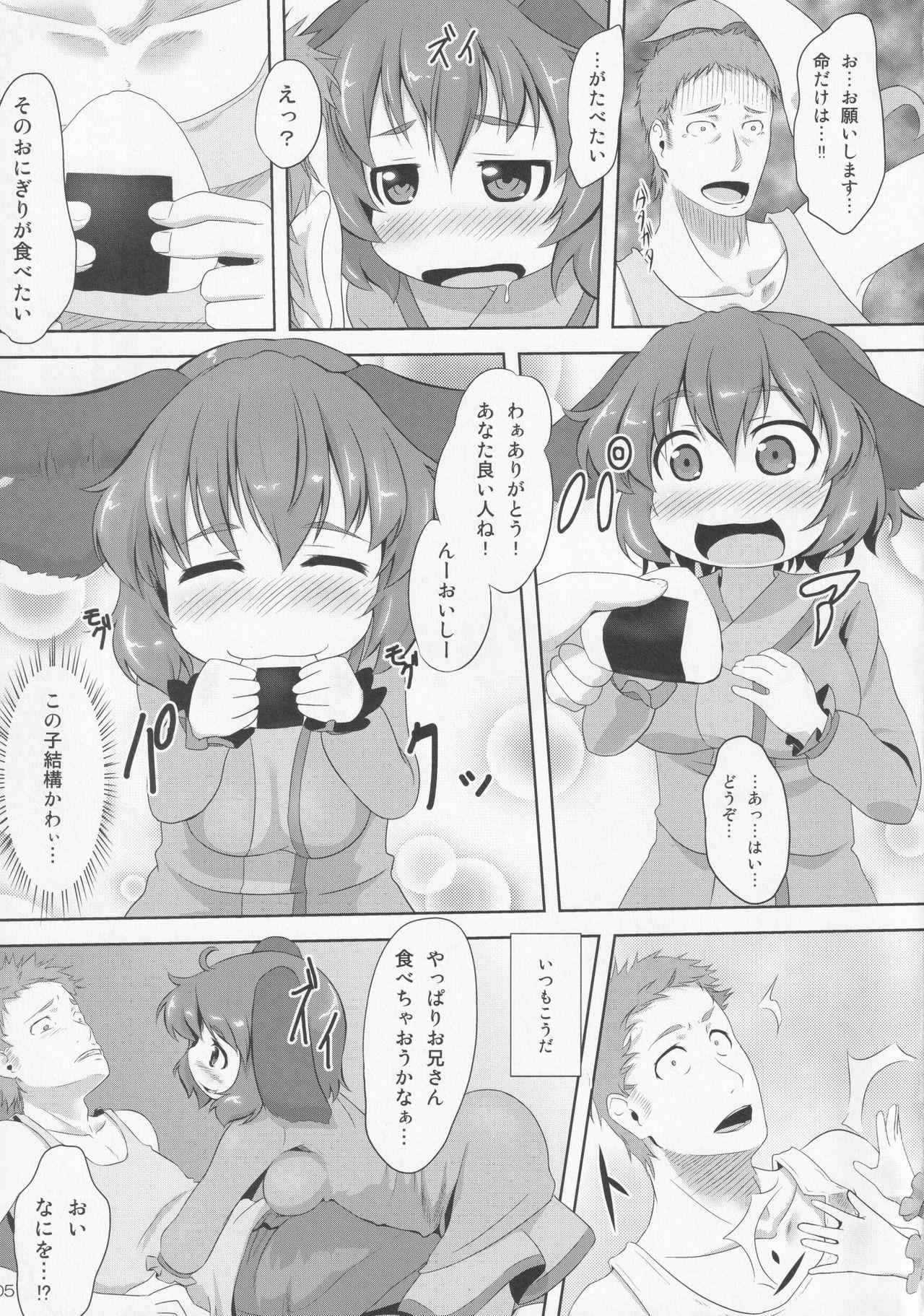 Facesitting Touhou Kyouken Byou - Touhou project Assfingering - Page 4