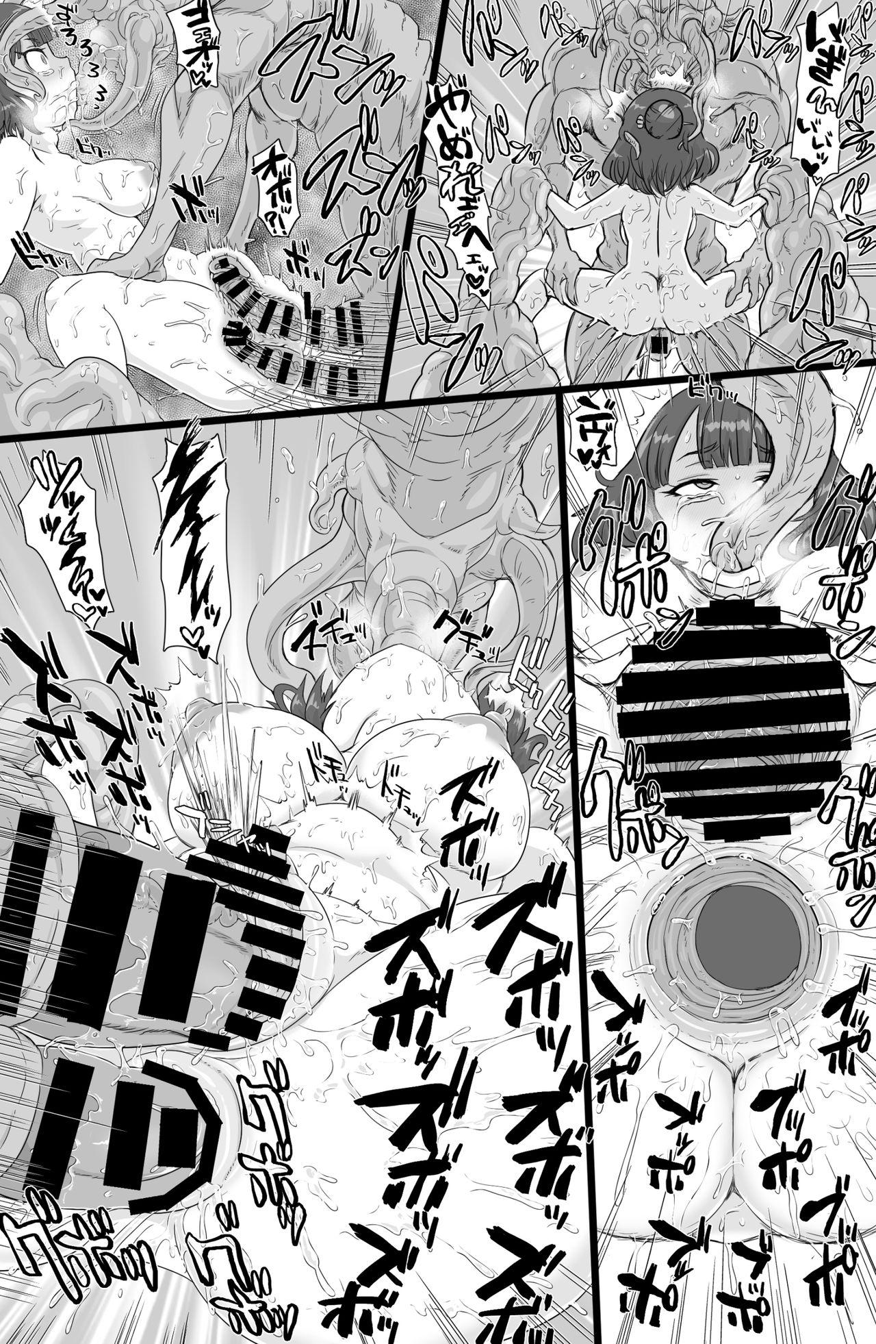 Bizarre 虚海ノ宴 - Fate grand order Hetero - Page 5