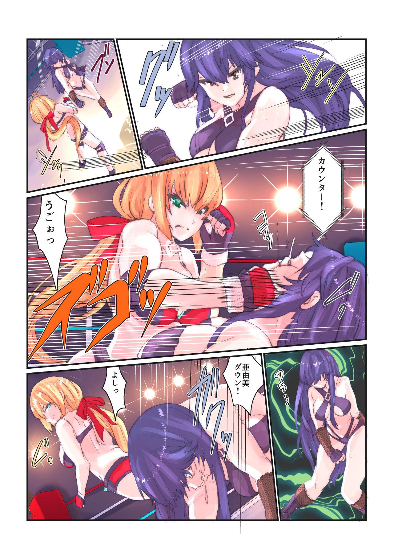 Female Domination Fighting Goddess 1 Girlsfucking - Page 6