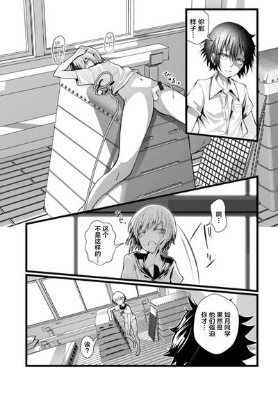 初夏の残雪 9