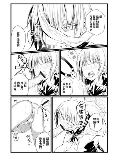 初夏の残雪 5