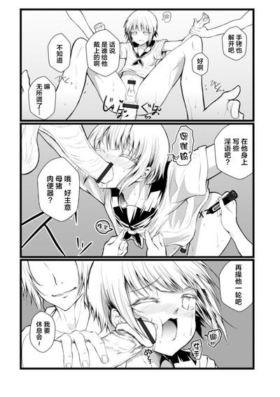 初夏の残雪 6