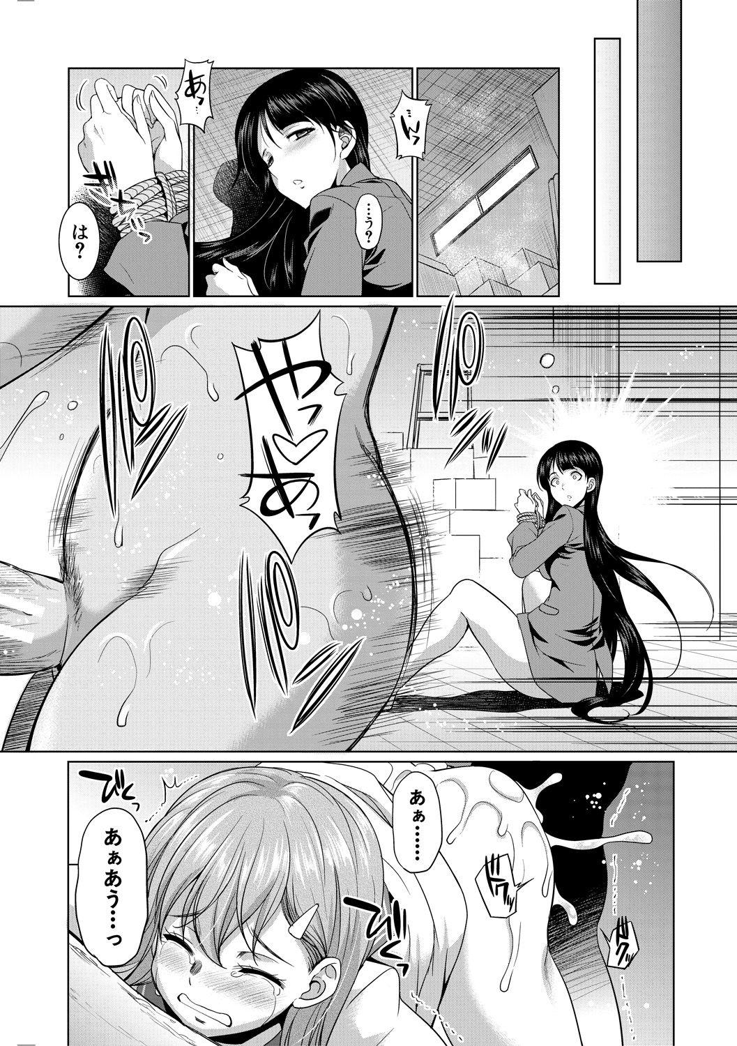 Petite Girl Porn Bengoshi ￫ Futanari ￫-Sei Haishin ▼ Ass - Page 10