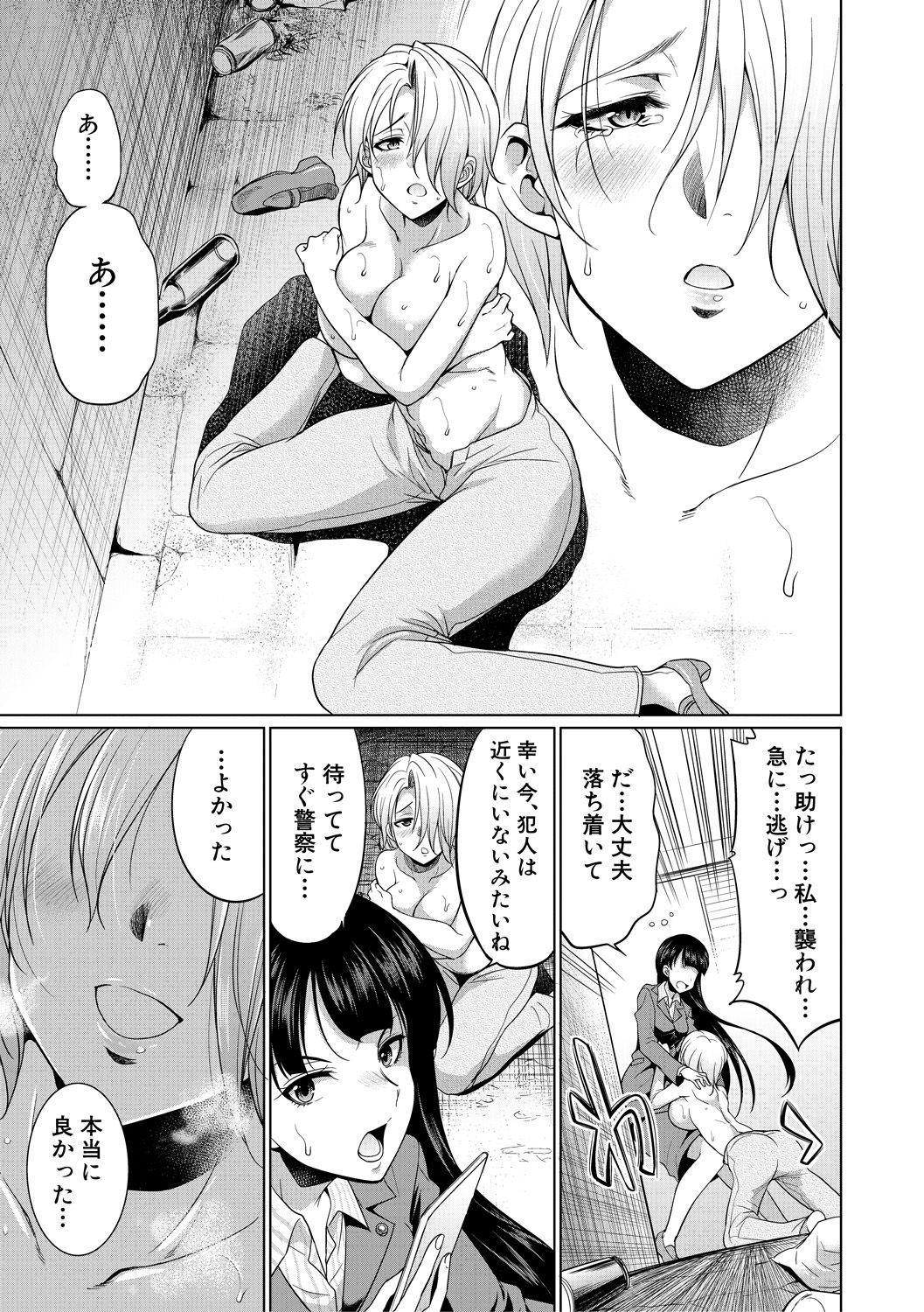 Pareja Bengoshi ￫ Futanari ￫-Sei Haishin ▼ Sexo - Page 7