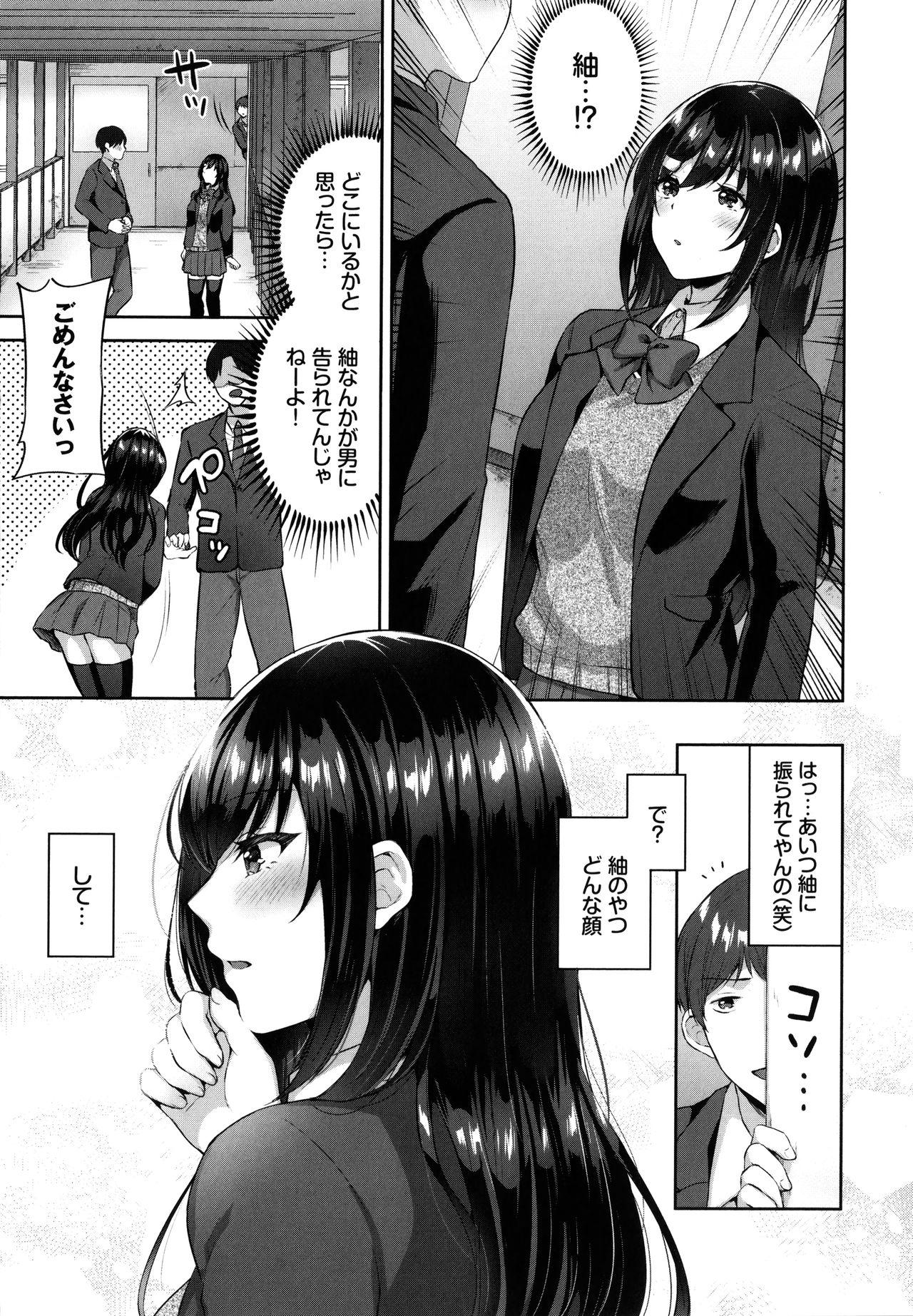 Gay Party Tabegoro Musume Stockings - Page 6