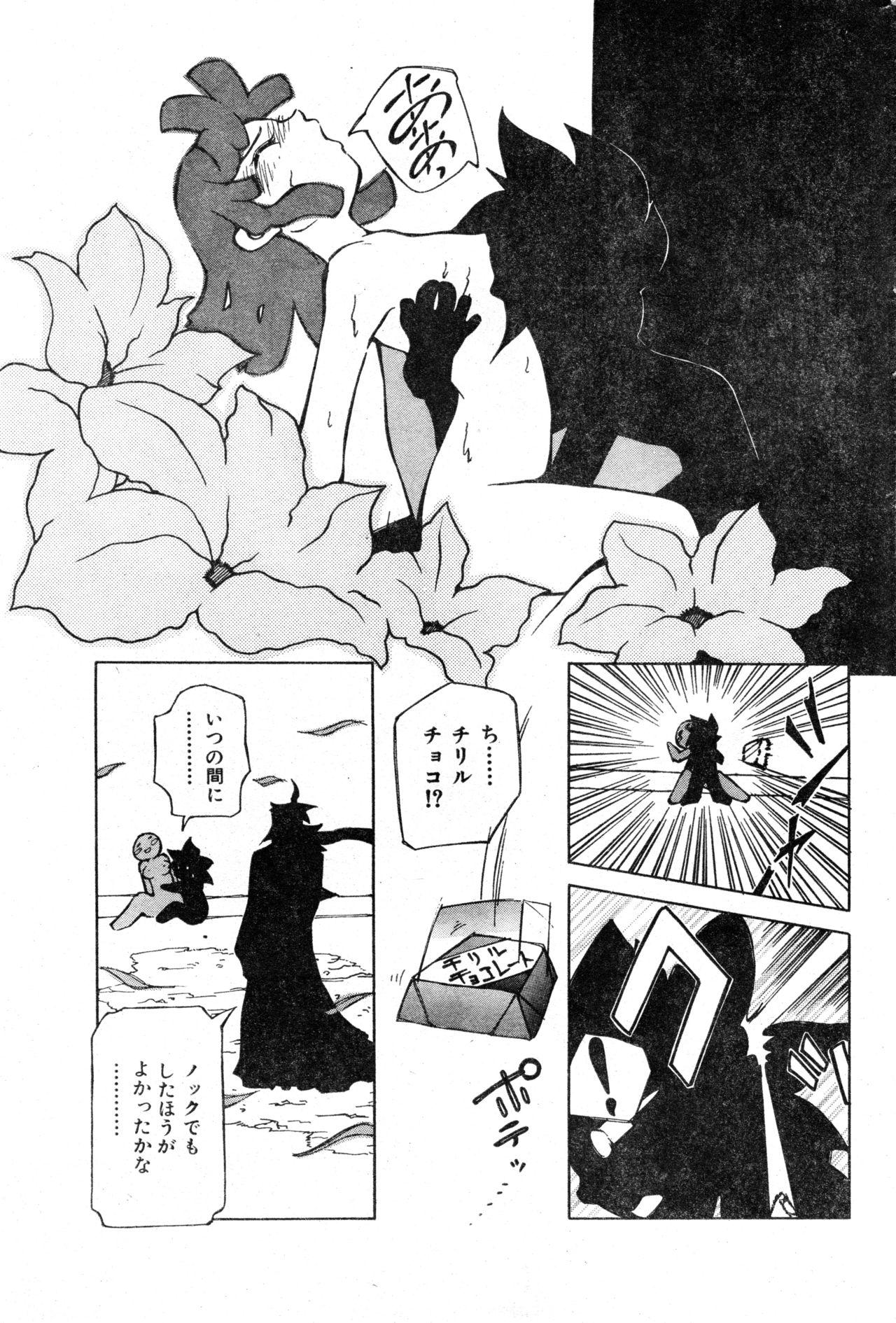 COMIC Zero-Shiki Vol. 13 182