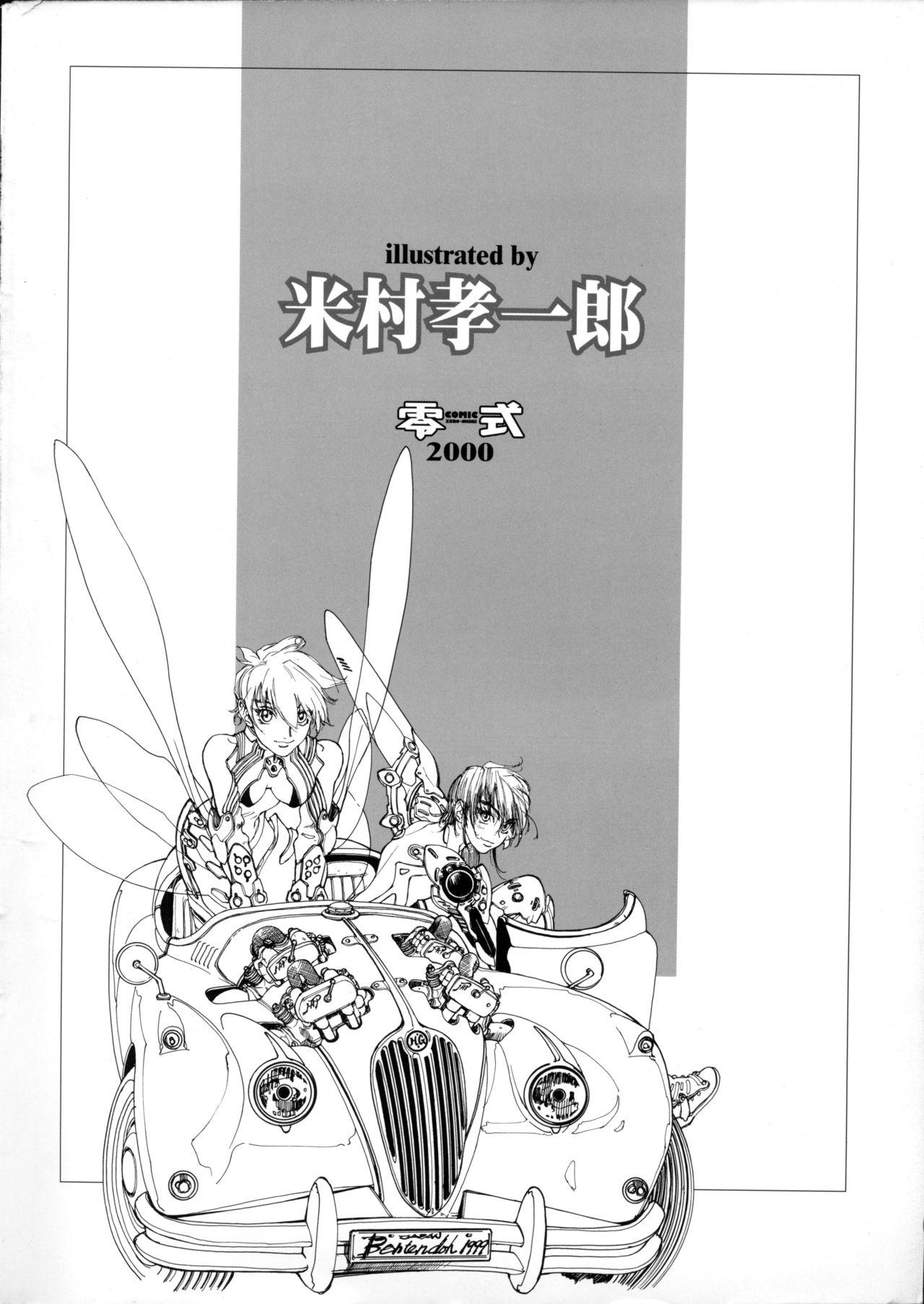 COMIC Zero-Shiki Vol. 13 3