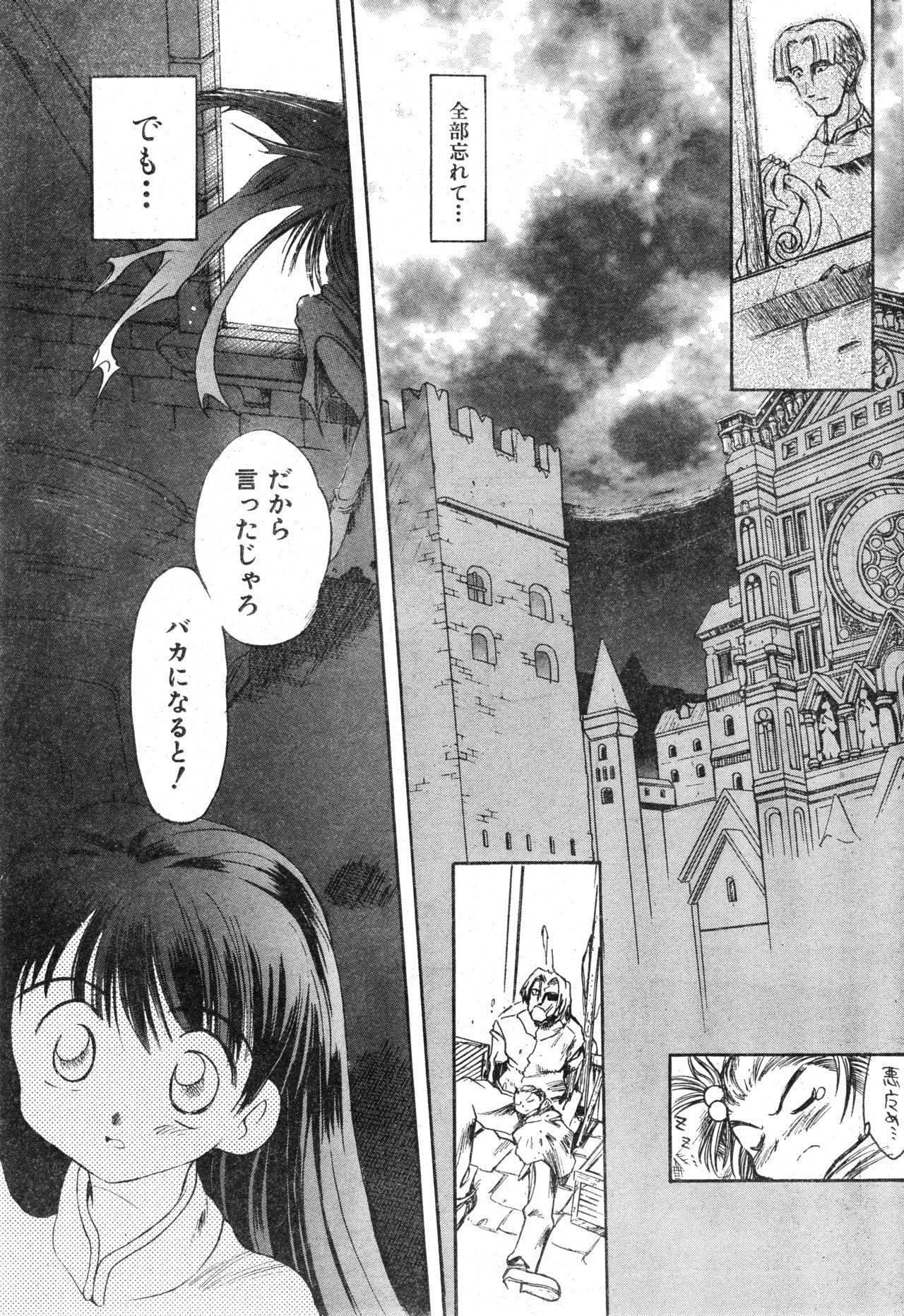 COMIC Zero-Shiki Vol. 13 61