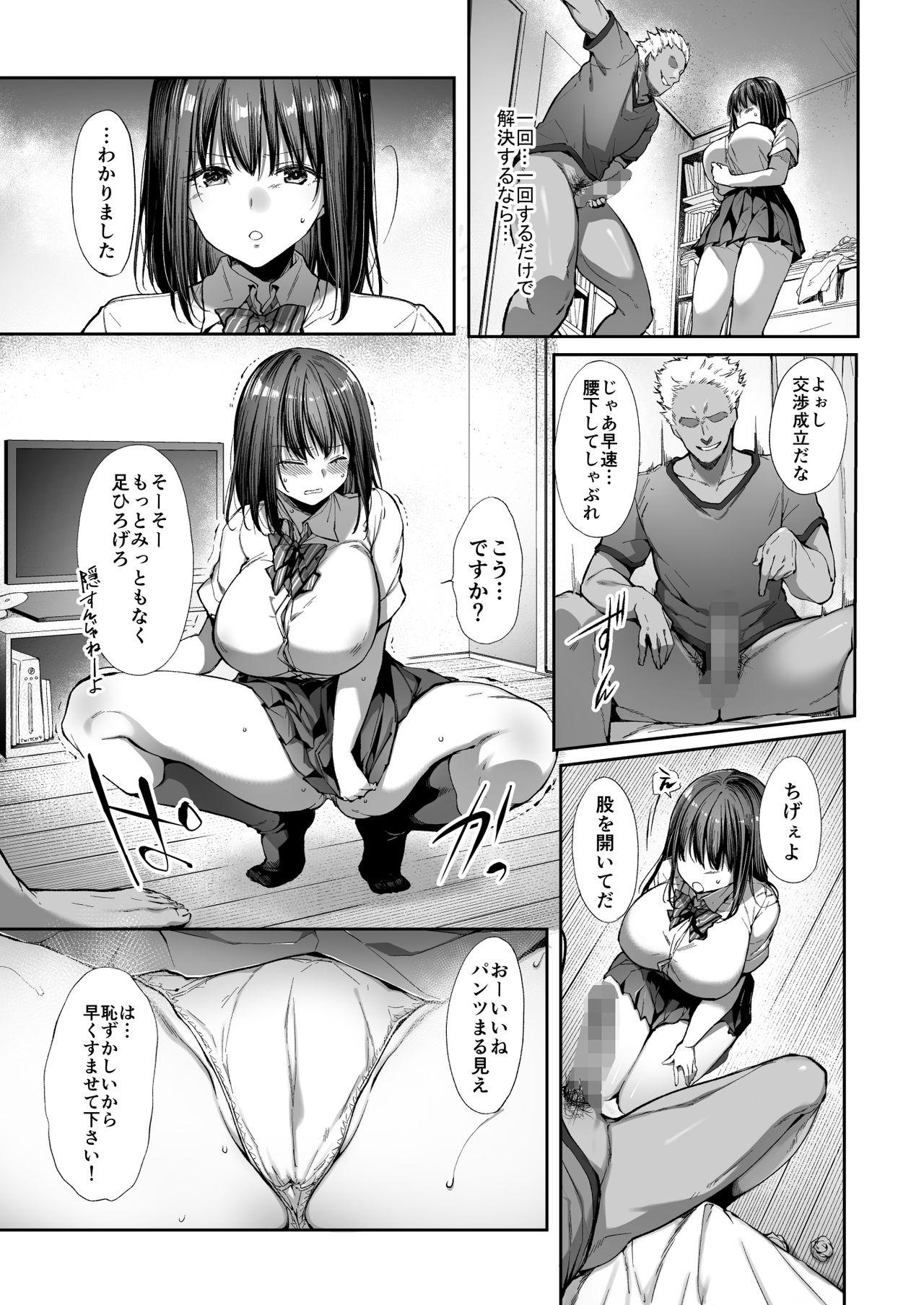 Seduction Porn Otouto no Migawari ni Natta Ane - Original Backshots - Page 14