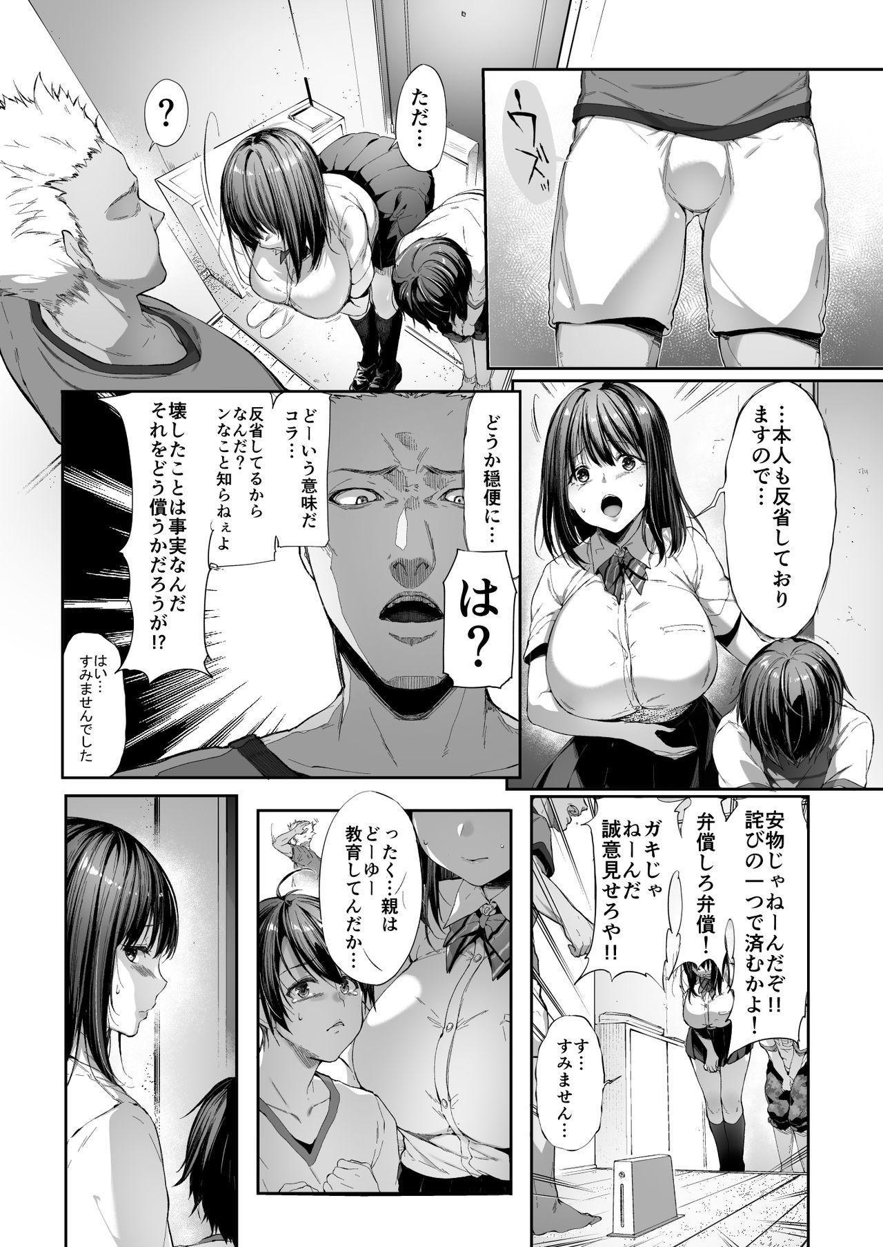 Naughty Otouto no Migawari ni Natta Ane - Original Piercing - Page 7