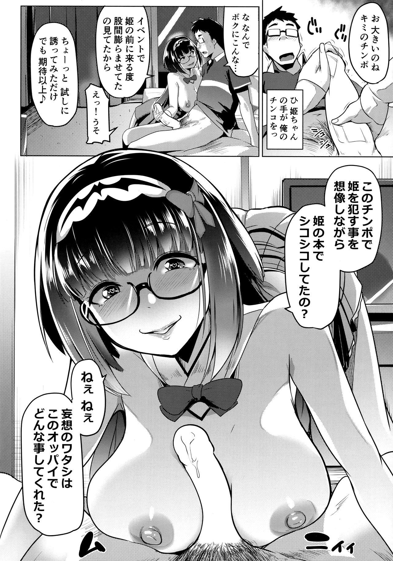 Strap On Osaka Bitch DT - Fate grand order Anal Creampie - Page 13