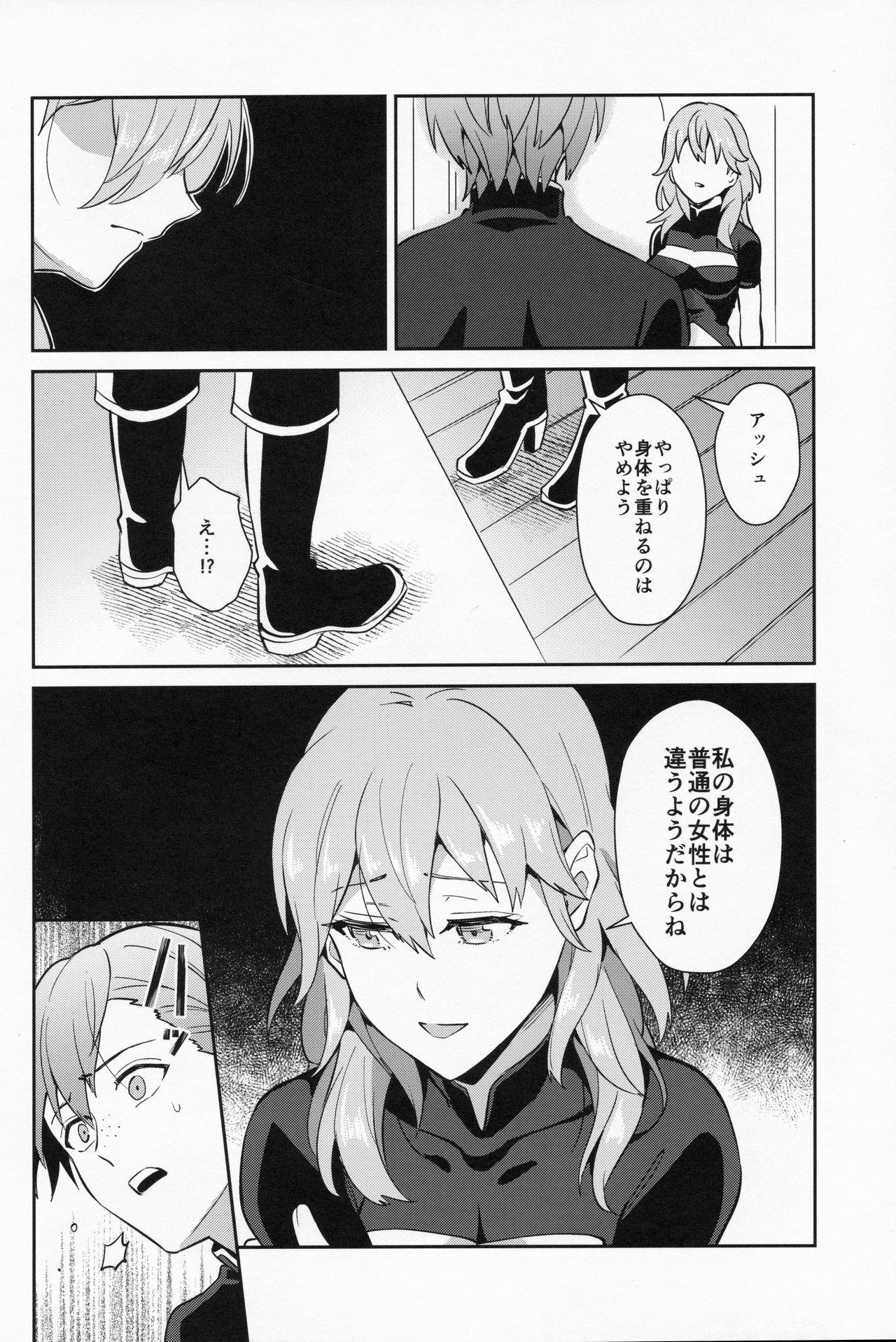 Chupando [Usamimi Syndrome (Erutasuku)] Daisuki na Sensei o Oyome-san ni Shita Hazu ga Boku ga Oyome-san ni Sareru nante!? (Fire Emblem: Three Houses) - Fire emblem three houses Naturaltits - Page 8