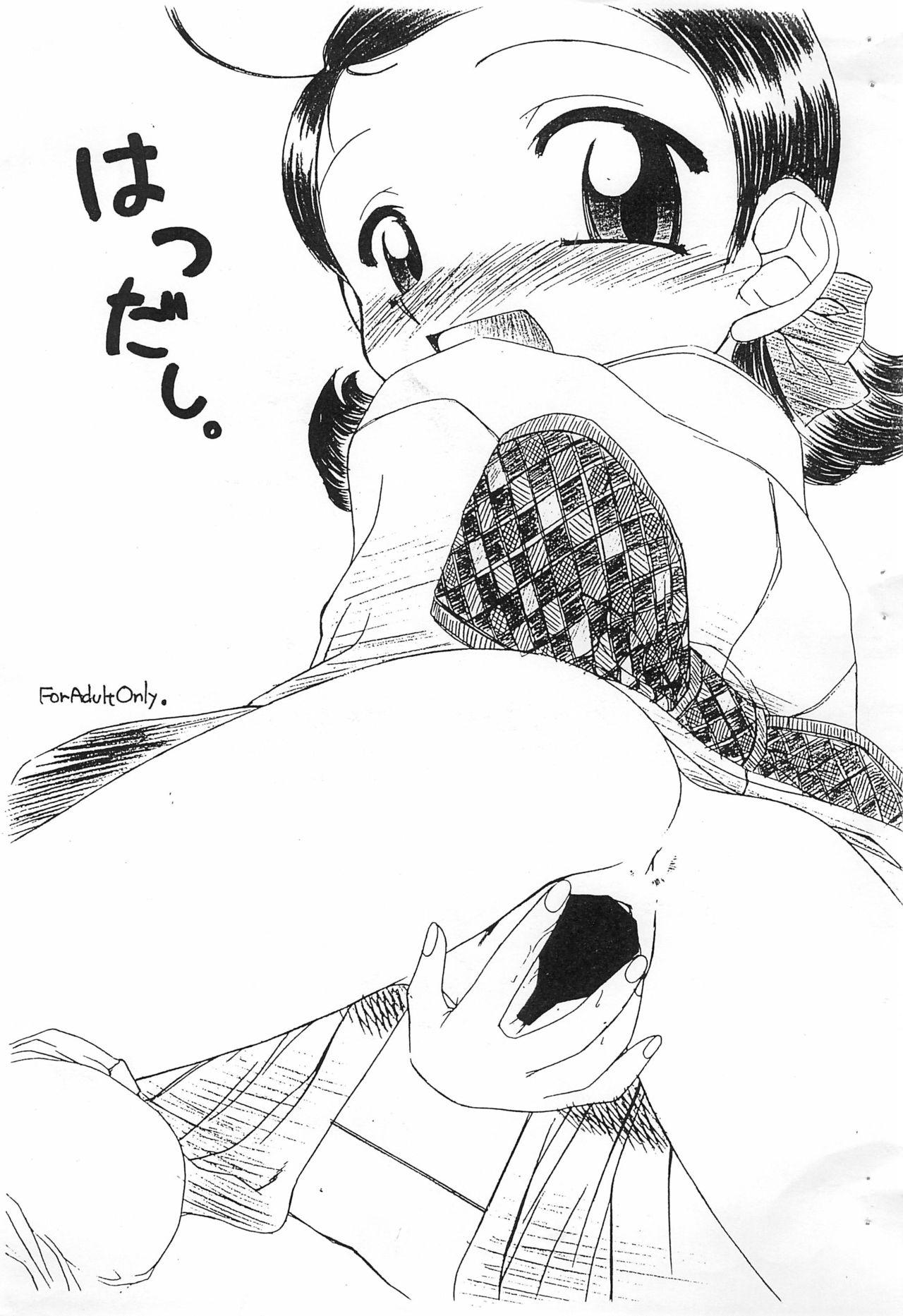Pussy Fingering Hatsudashi - Ojamajo doremi | magical doremi Desperate - Page 1