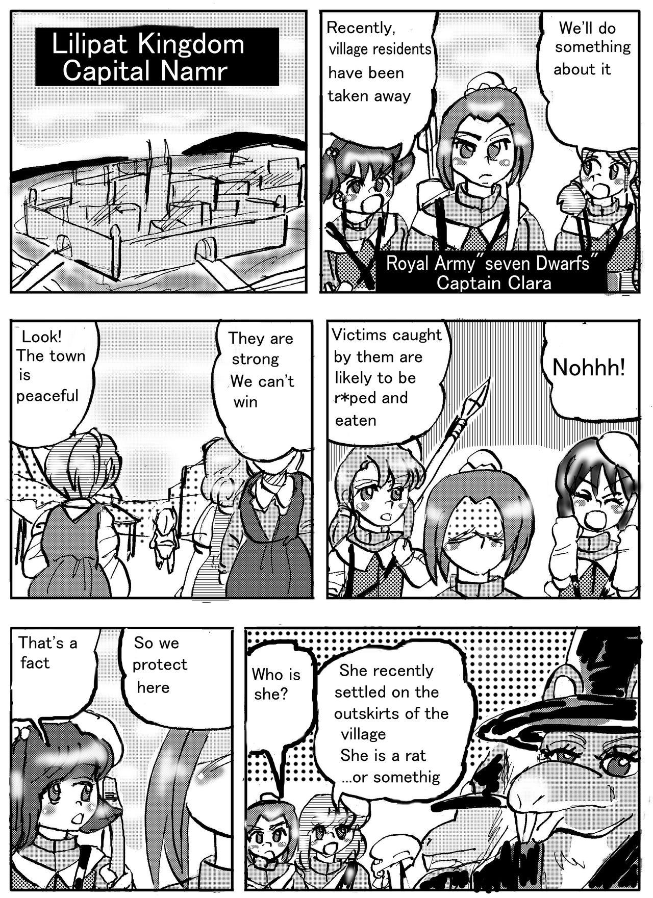 Fuck Magical Girl Lyrical 1 -I'm home - Original Trio - Page 5