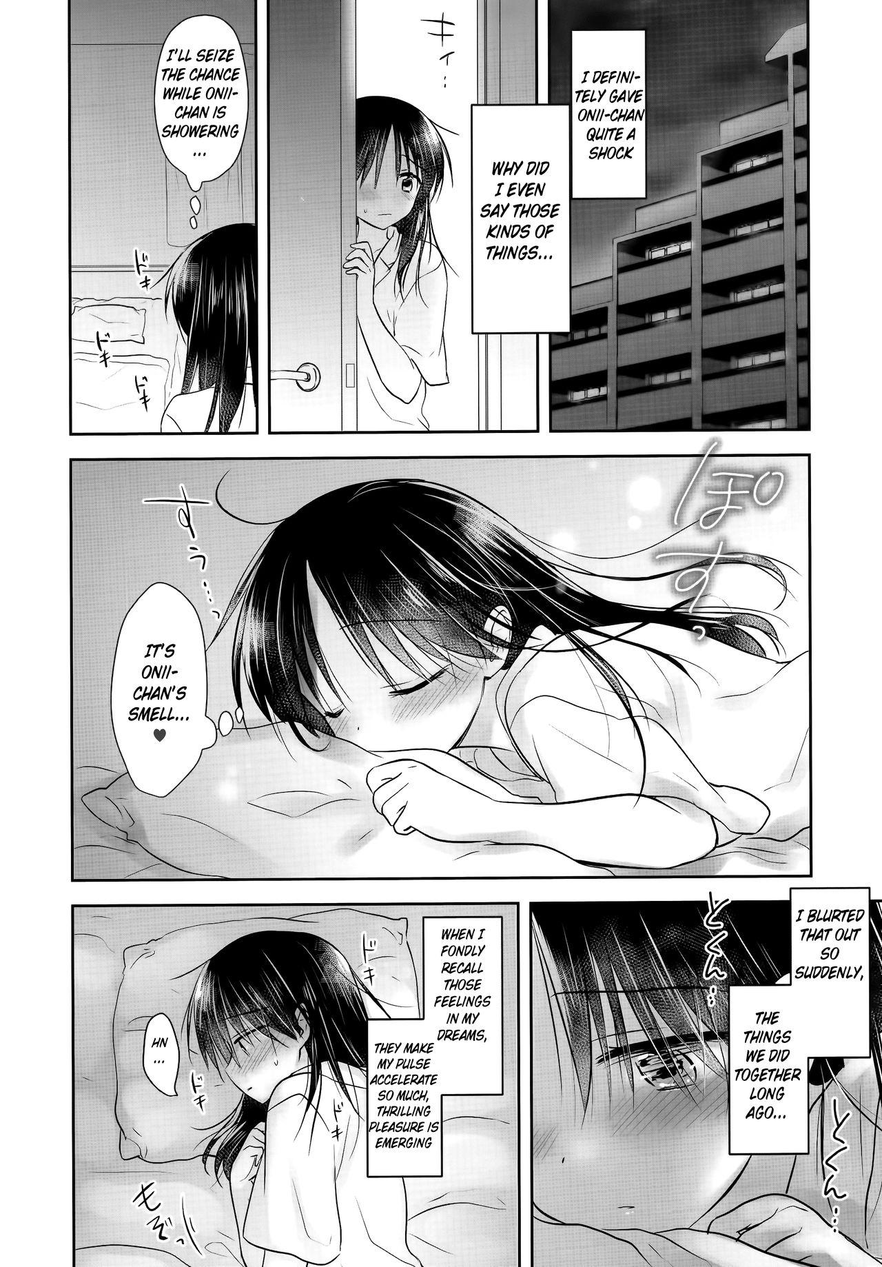 Argentino Oyasumi Sex AfterGrowth - Original Pissing - Page 12