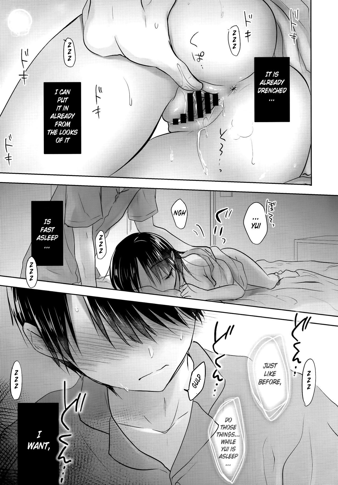 Oyasumi Sex AfterGrowth 18