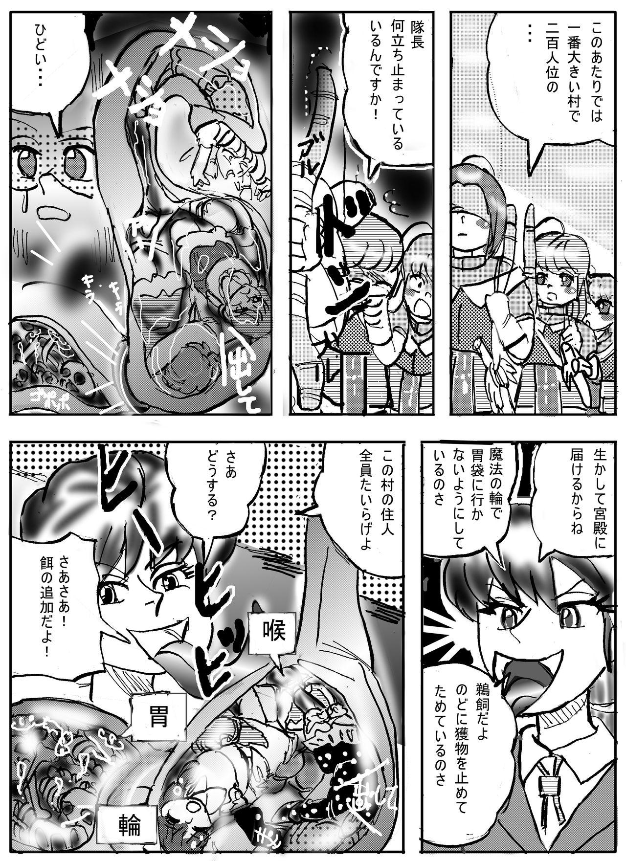 Toy Magical Girl Lyrical 1 -I'm home - Original Amature - Page 12