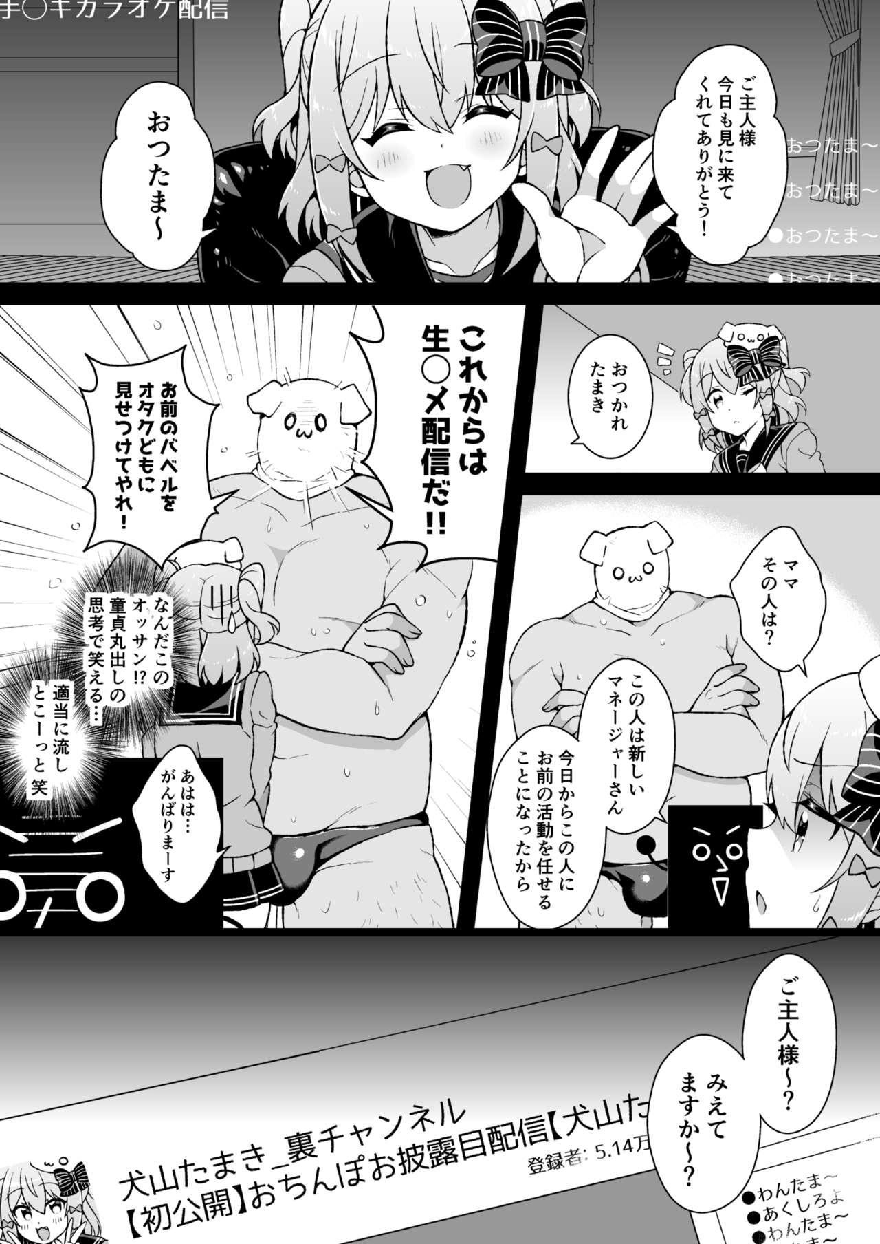 Sentones Inuyama Tamaki ga Umanami Chinpo nanka ni Makeru Wake Nai daro! Blackmail - Page 3