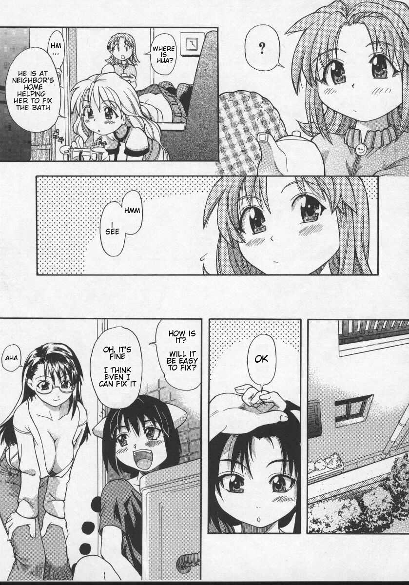 Punished Daijoubu - Magical Girl Romance Deep - Page 3