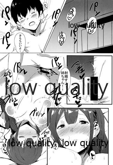 Hot Women Having Sex Ikenai Kankei wa Seichou Shite Iku - The idolmaster Sislovesme - Page 5