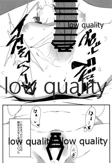 Leggings Ikenai Kankei wa Seichou Shite Iku - The idolmaster Toilet - Page 6