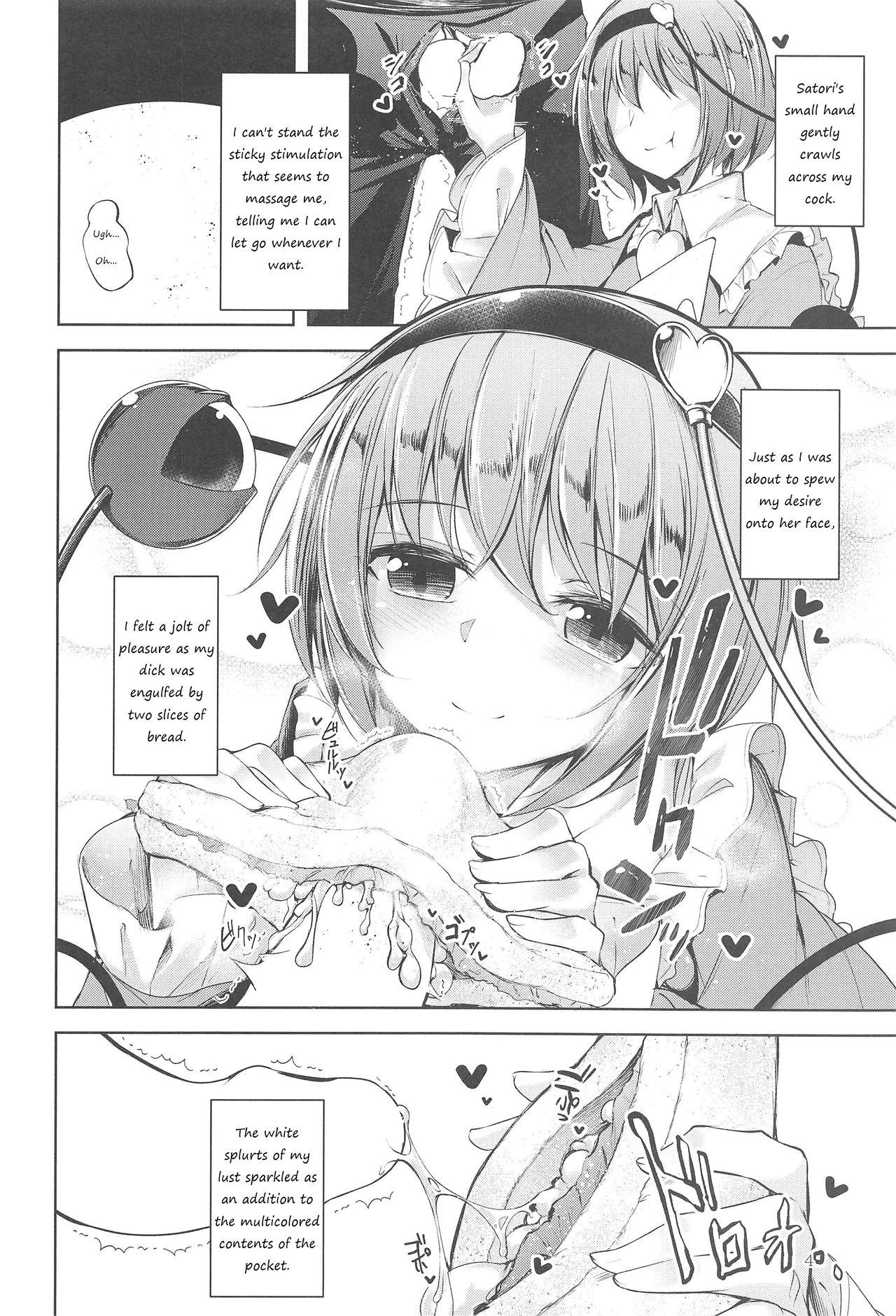 Gay Komeiji Schedule PM - Touhou project Hot Couple Sex - Page 5