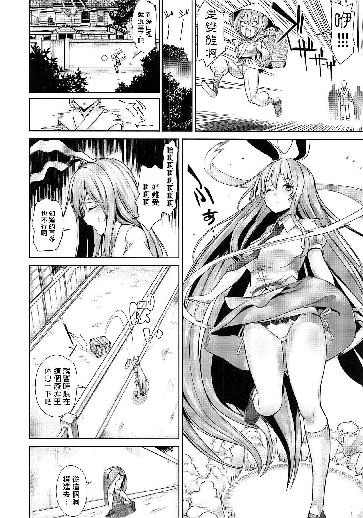 Anal Sex Touhou Kabeshiri 10 Reisen Udongein Inaba - Touhou project Fantasy - Page 4
