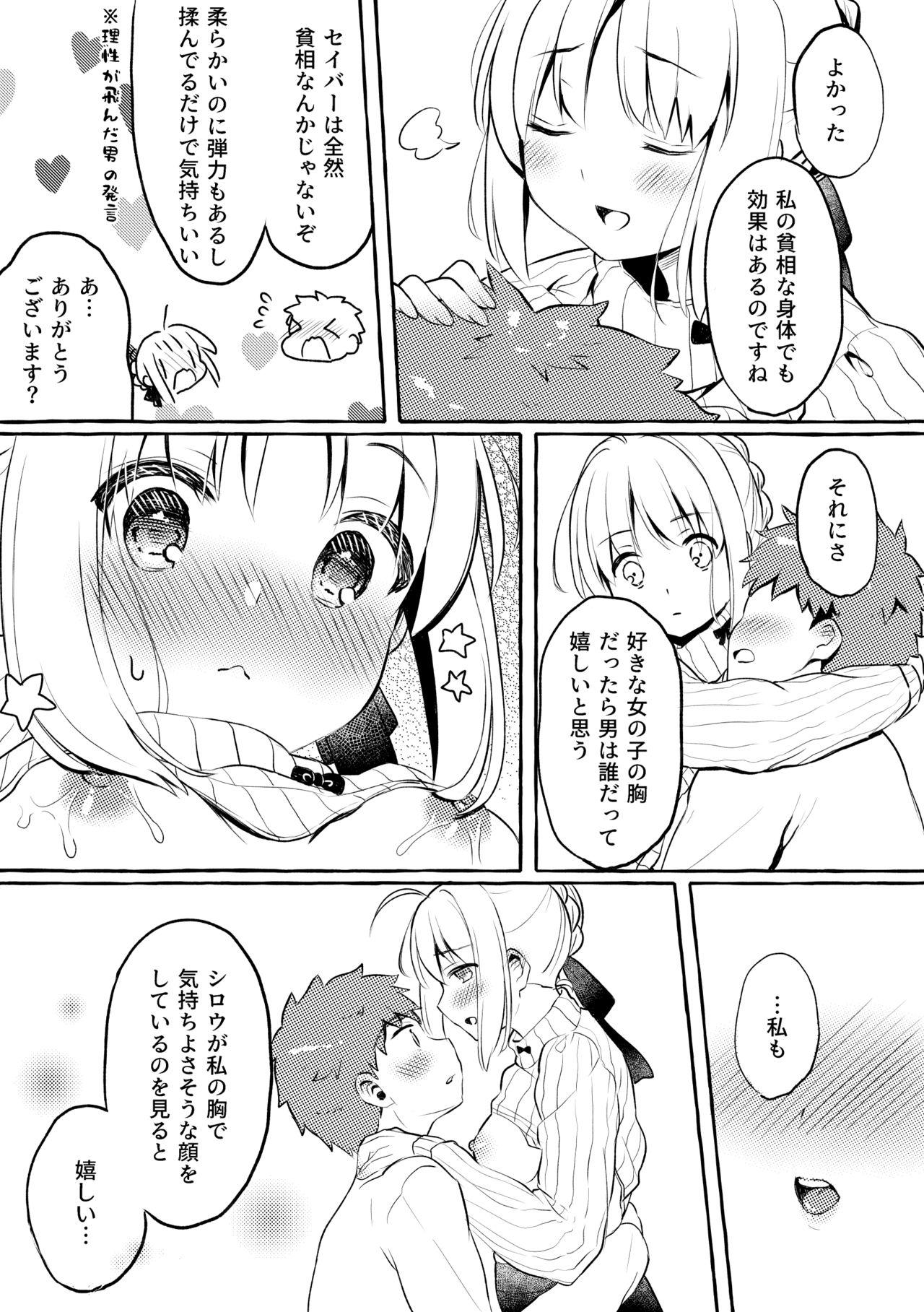 Gay Longhair Saber-san no Oppai ni Amaetai. - Fate stay night Cartoon - Page 7