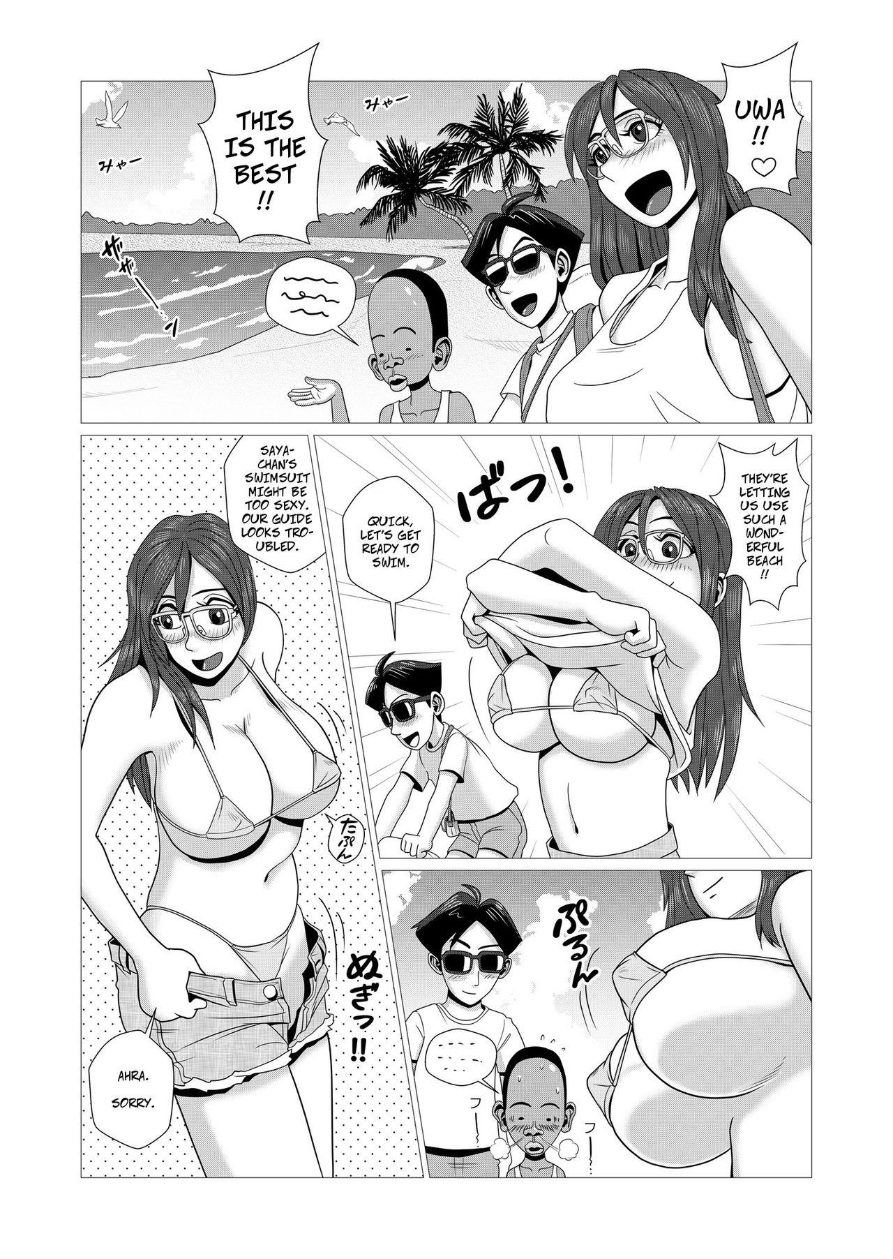 [falcon115] Ero Hitozuma to Nangoku Eroero Shounen -- Happy Cuckhold Husband Series Ch2: Sexy Wife and the Tropical Pervert [English] 1