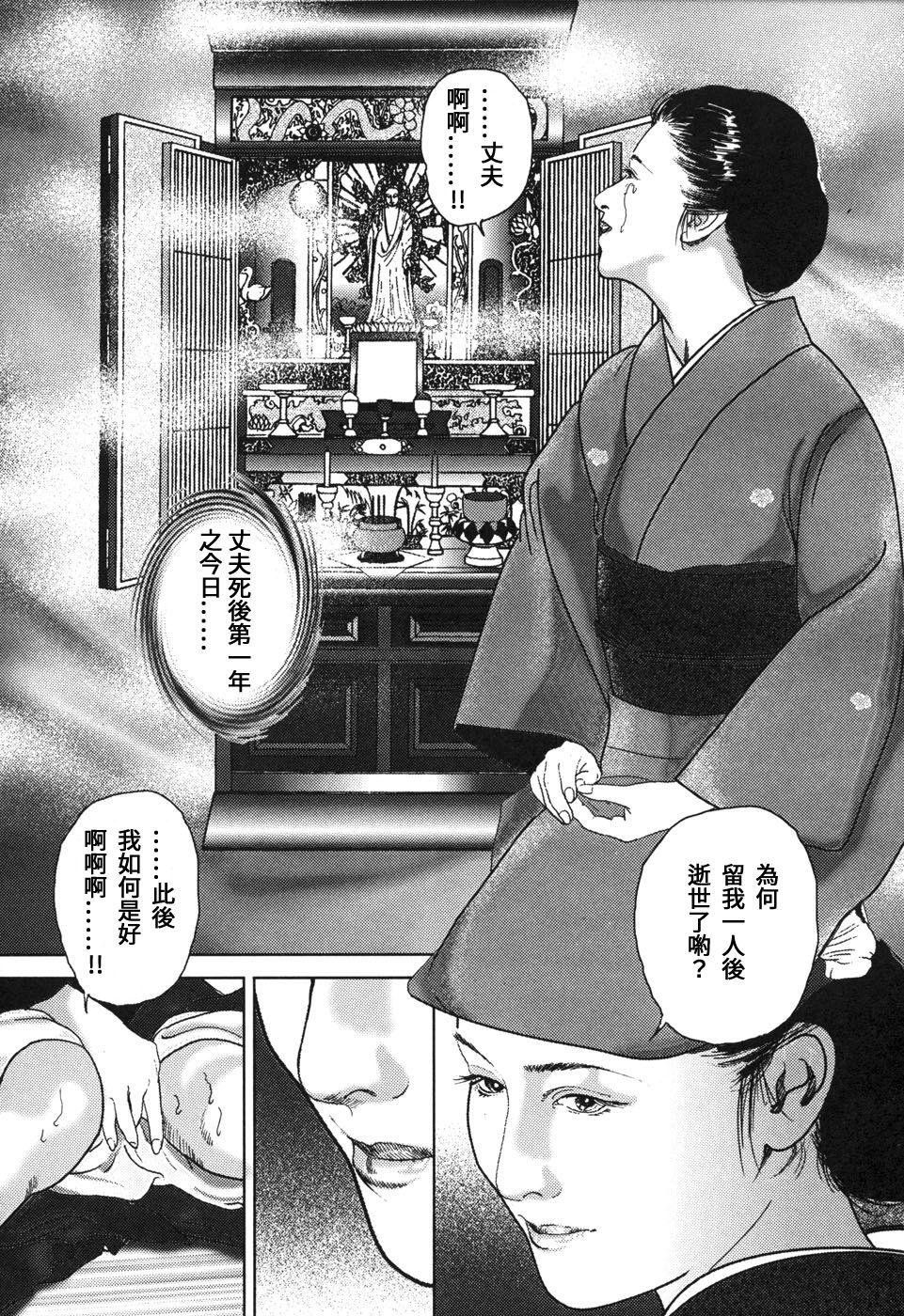 Yamato Kaoru Kessakushuu - Kimono Bijin Gekigashuu 131