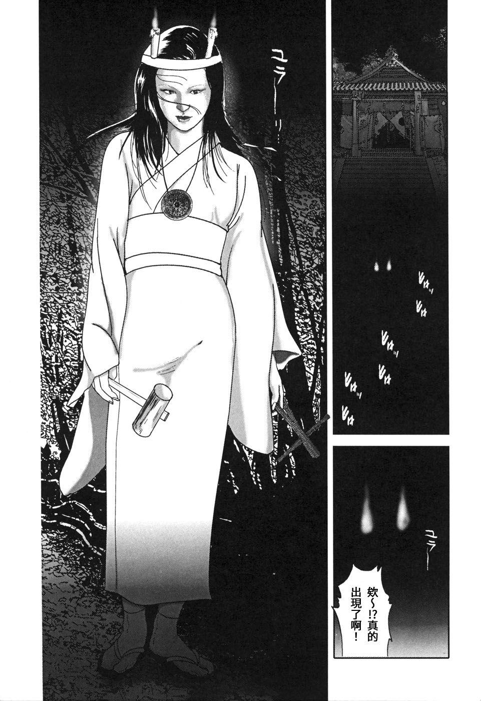 Yamato Kaoru Kessakushuu - Kimono Bijin Gekigashuu 60