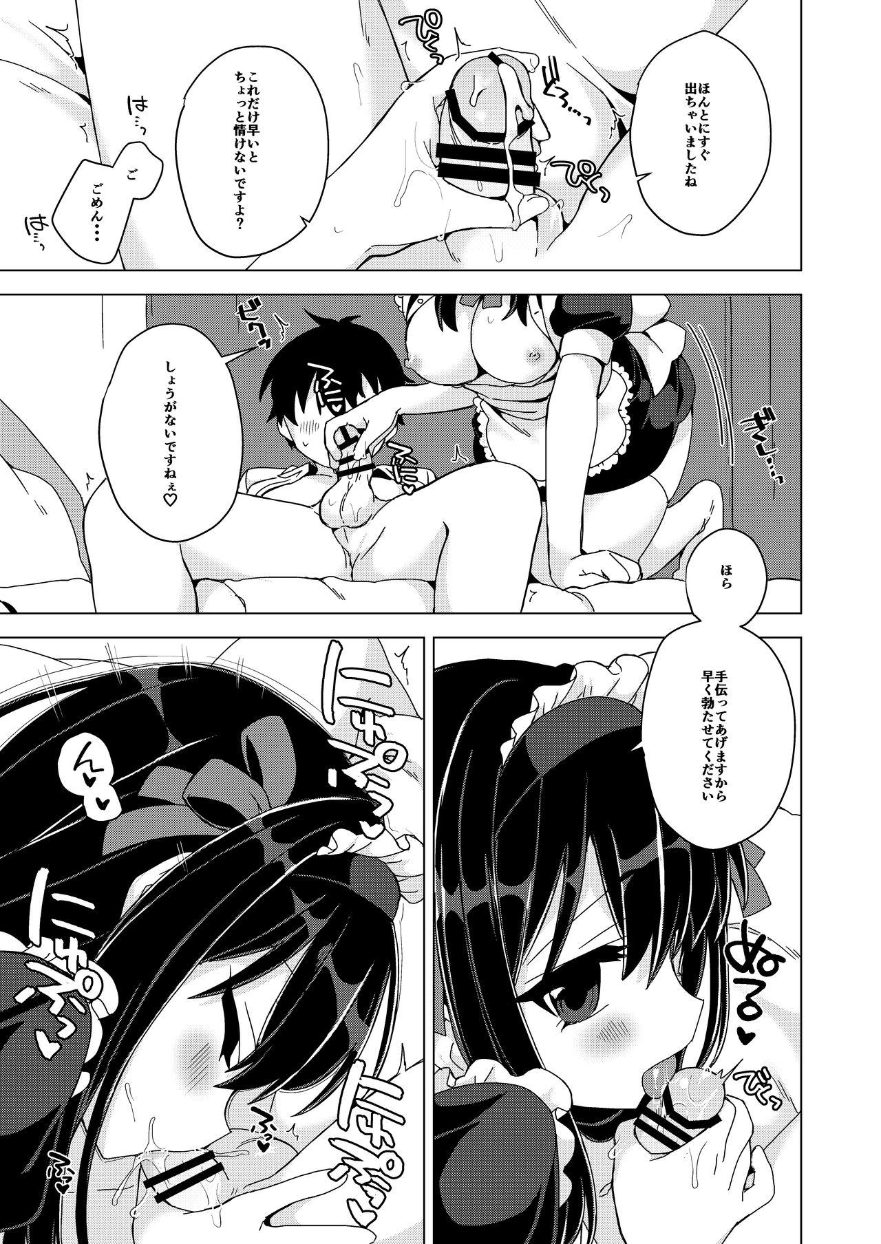 Machine Kanojo ga Maid Cos de Gohoushi shite kureru Hon - Original Girl Sucking Dick - Page 6